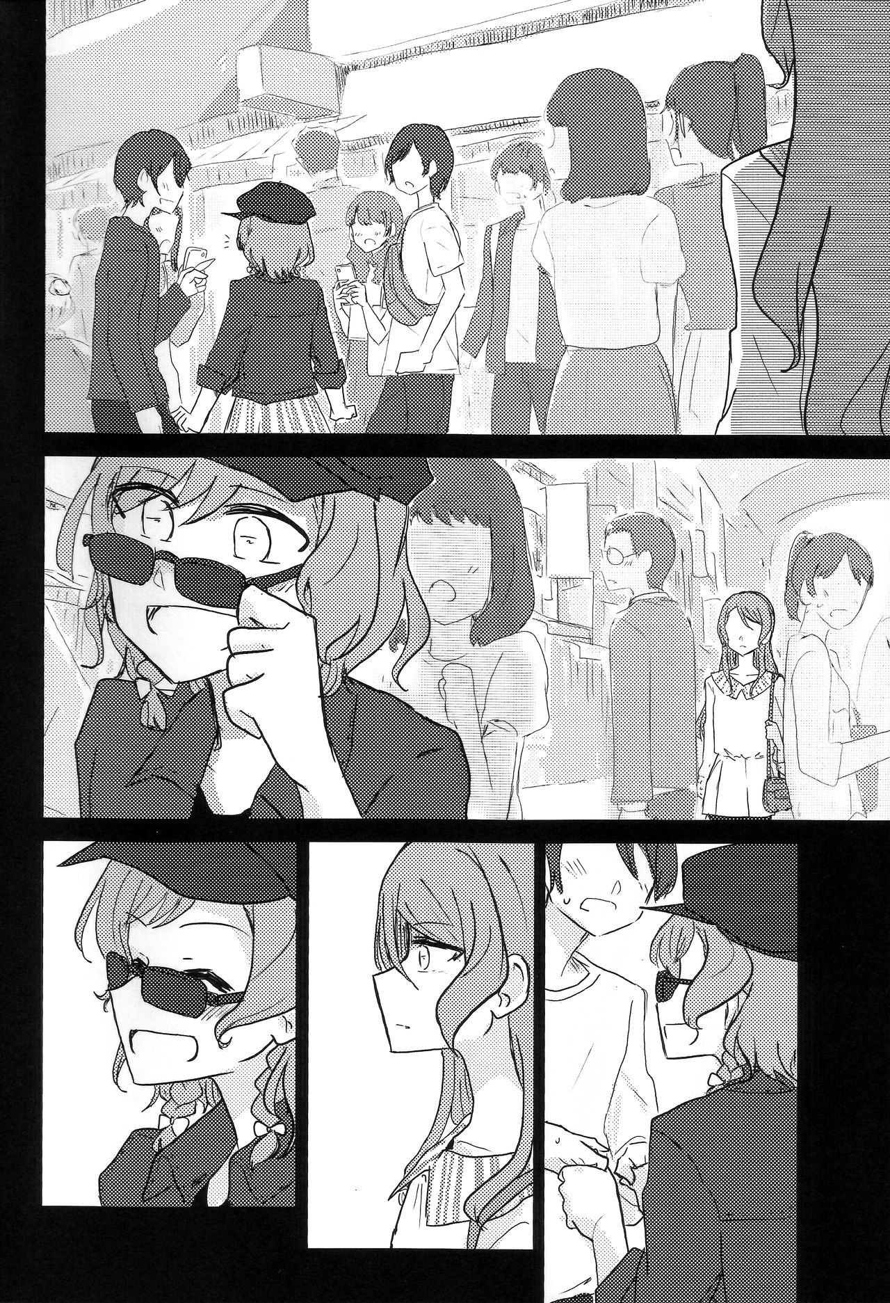 Kousoku | Bondage page 7 full