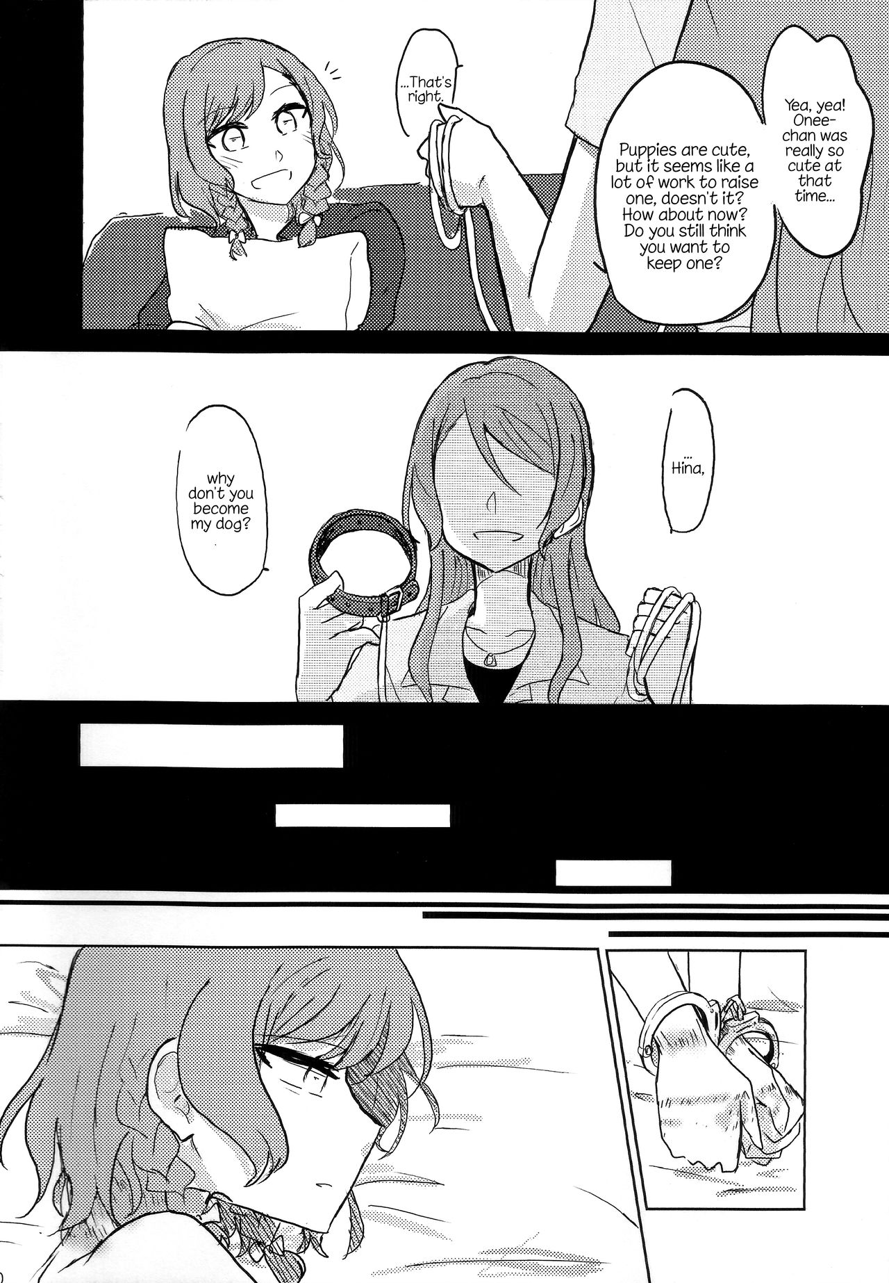 Kousoku | Bondage page 9 full