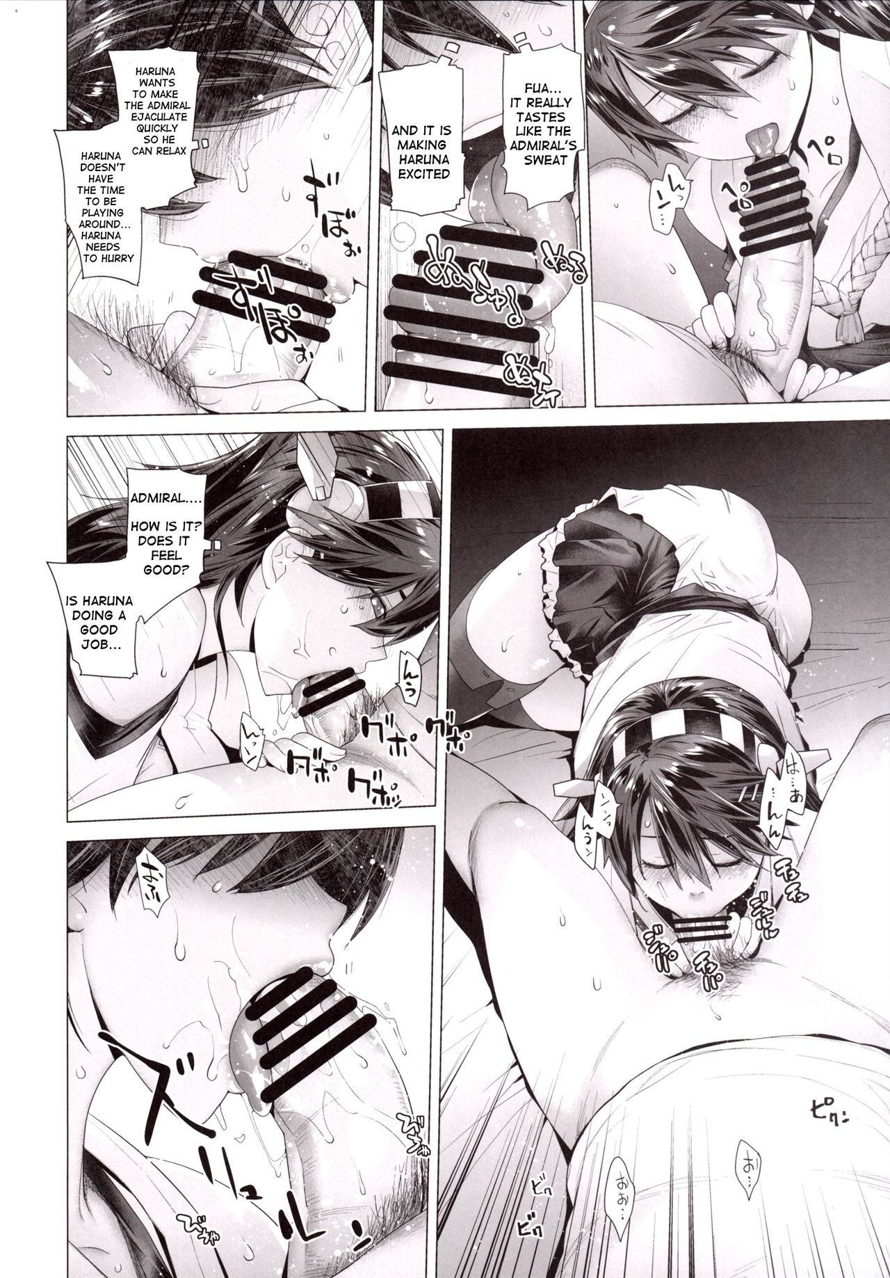 COMING EVENT 3 page 9 full