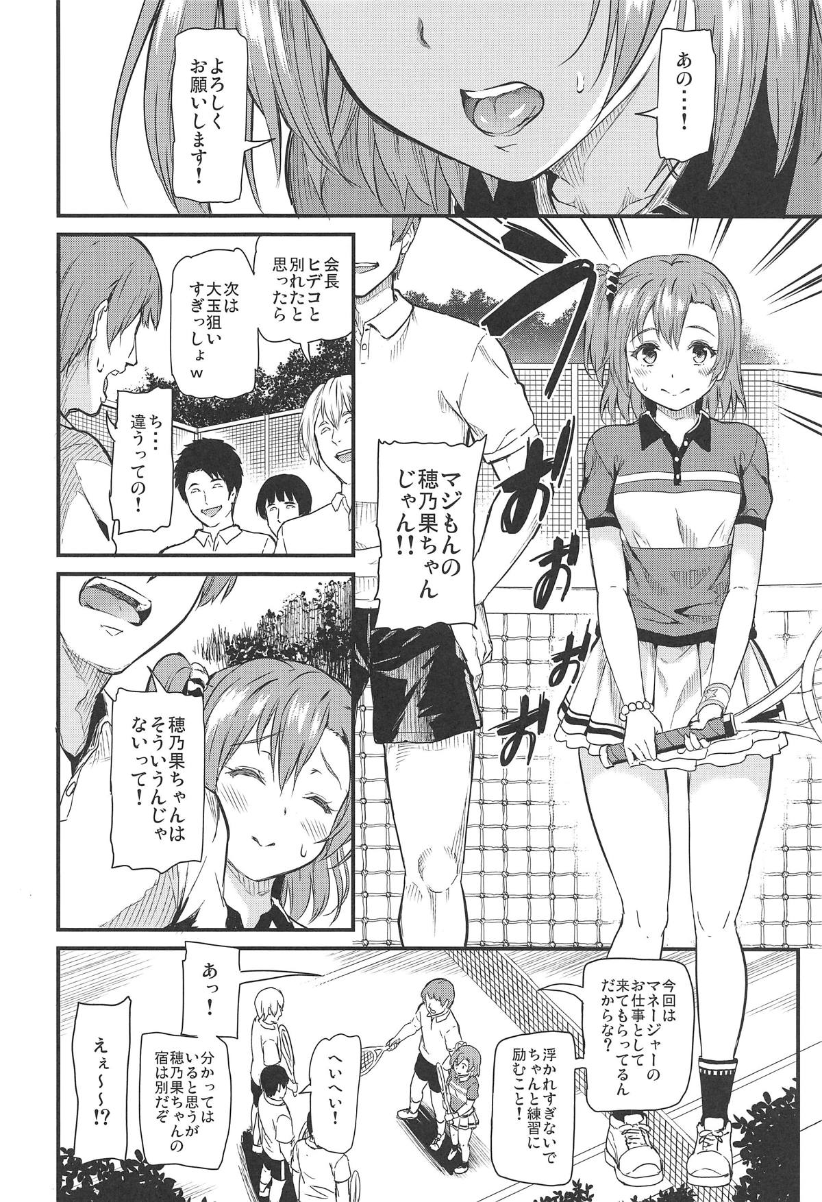 Joshidaisei Minami Kotori no YariCir Jikenbo Case.4 page 7 full