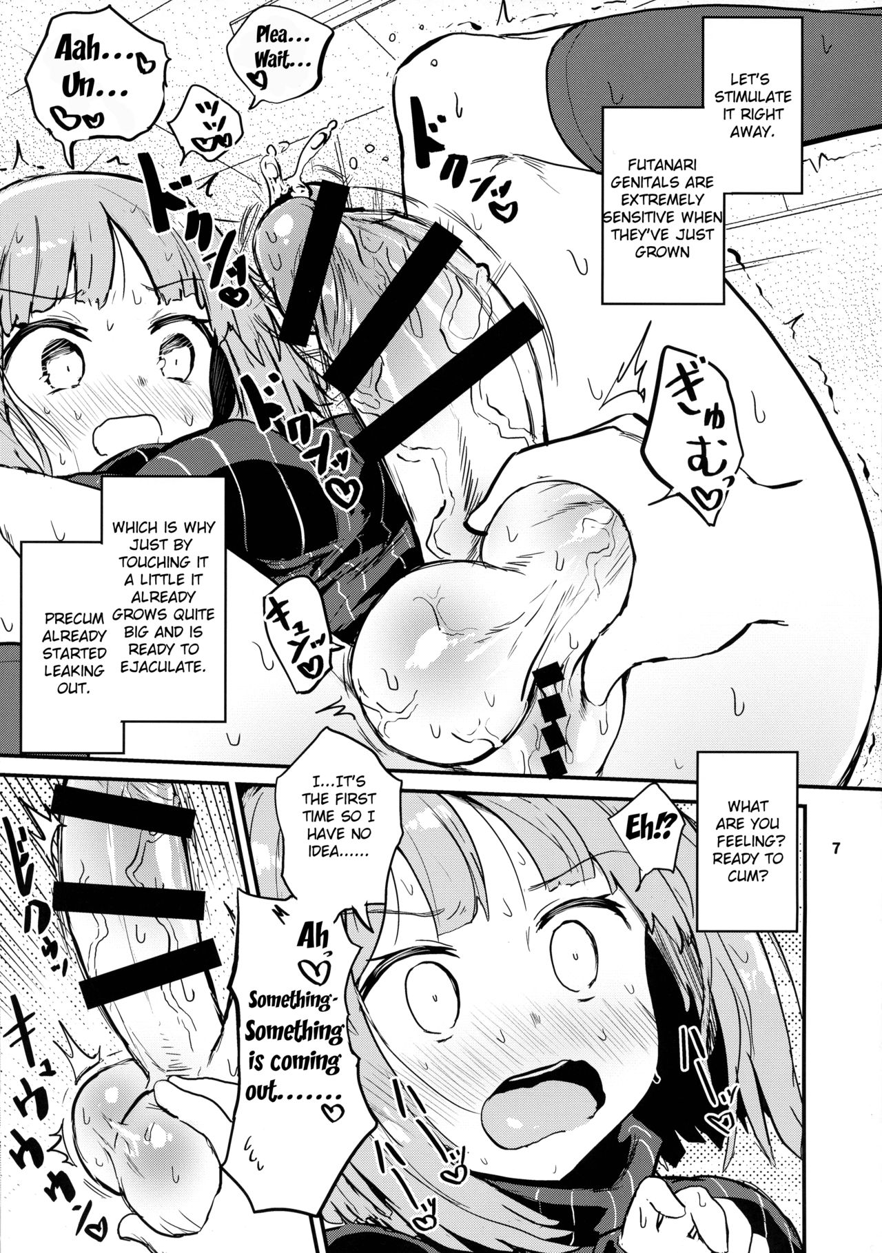 Haetate Futanari Ochinchin | My New Futanari Dick page 7 full