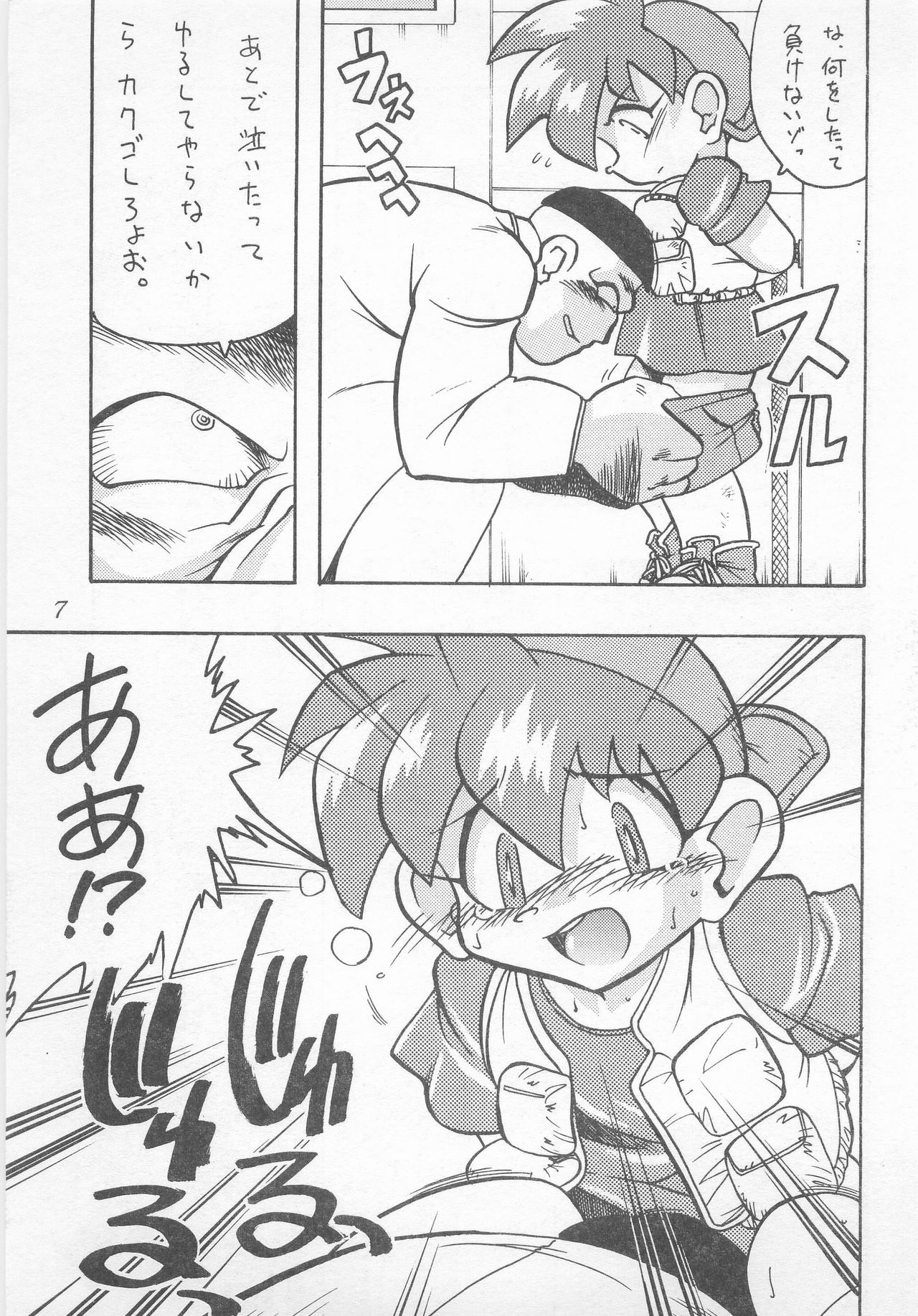 Atomic Tuned page 6 full