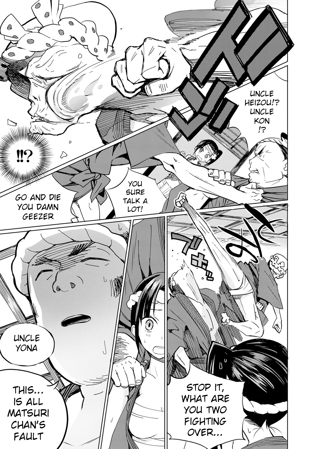 Omatsuri Wasshoi! page 5 full