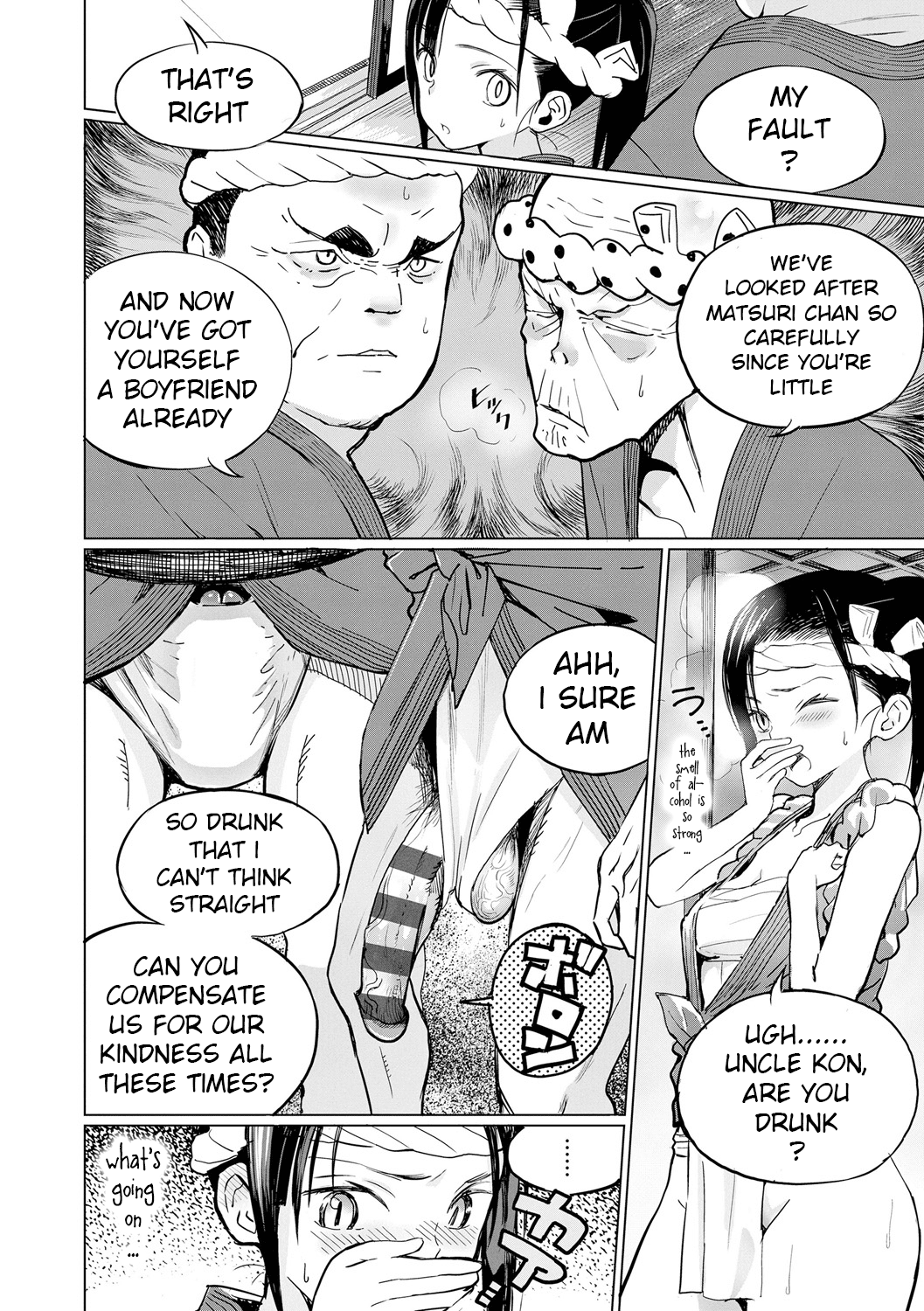 Omatsuri Wasshoi! page 6 full