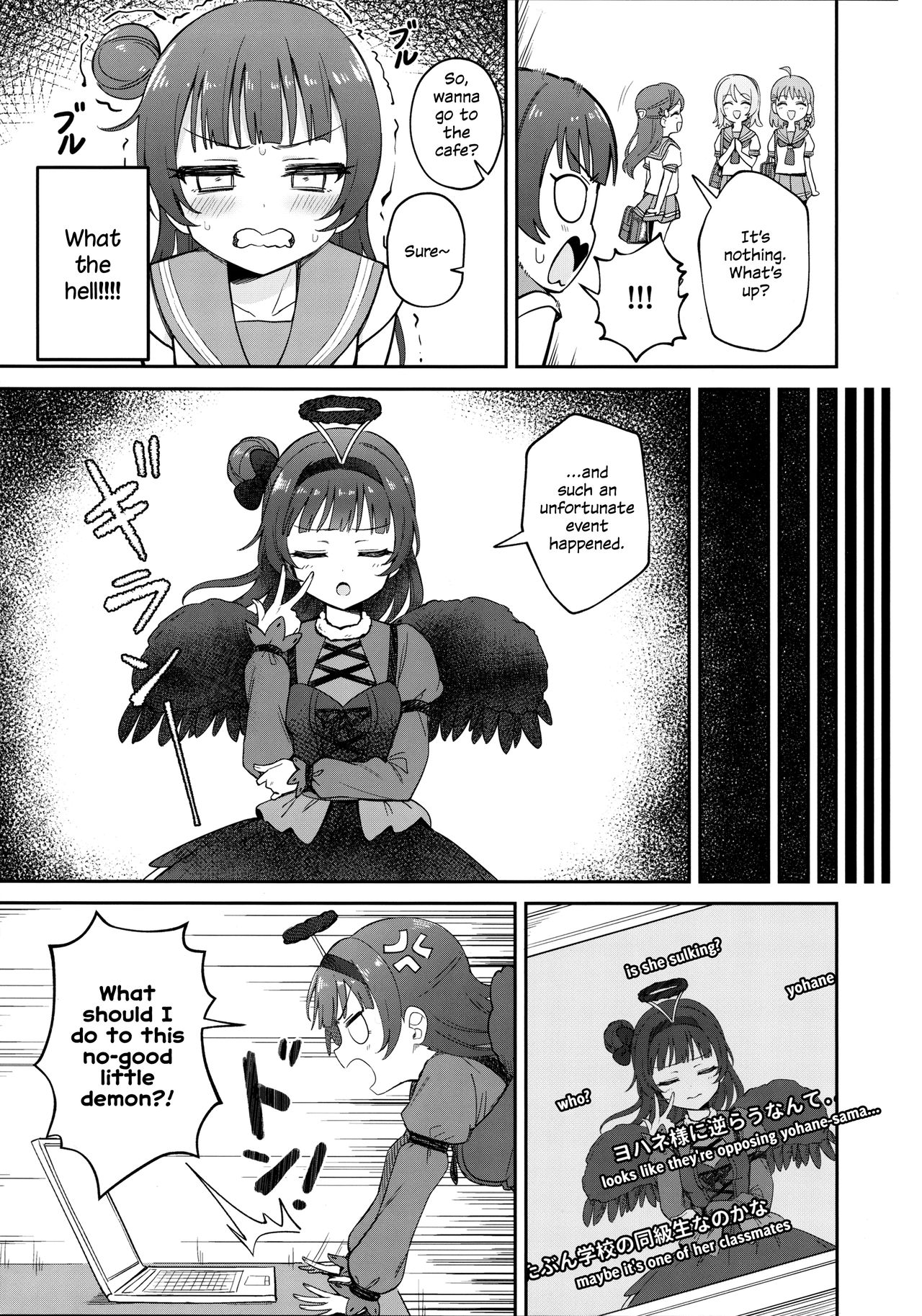 Lily Saimin Shoukan | 【ASMR】Riri's Hypnotic Seduction page 7 full