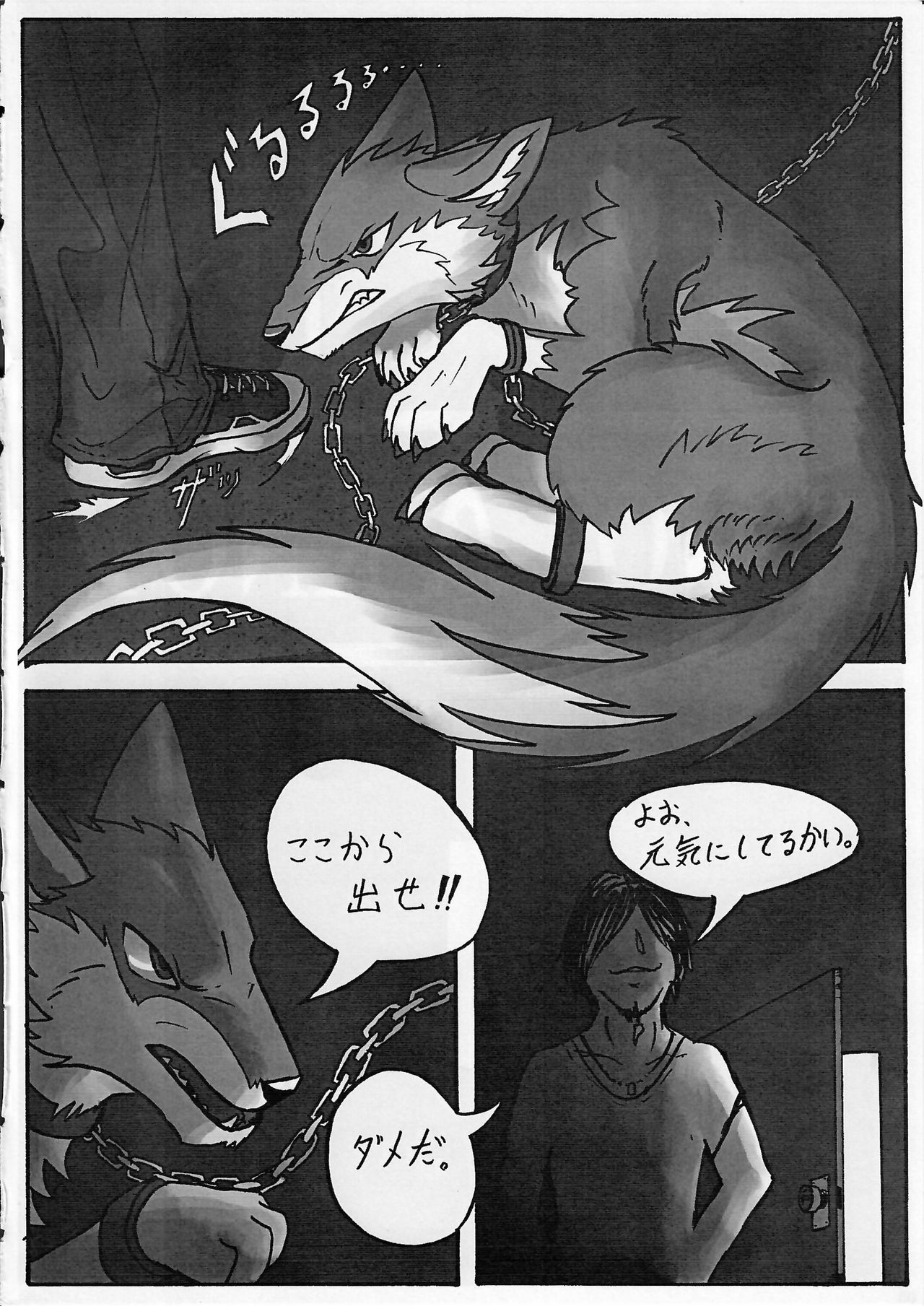 KTQ 13 page 5 full