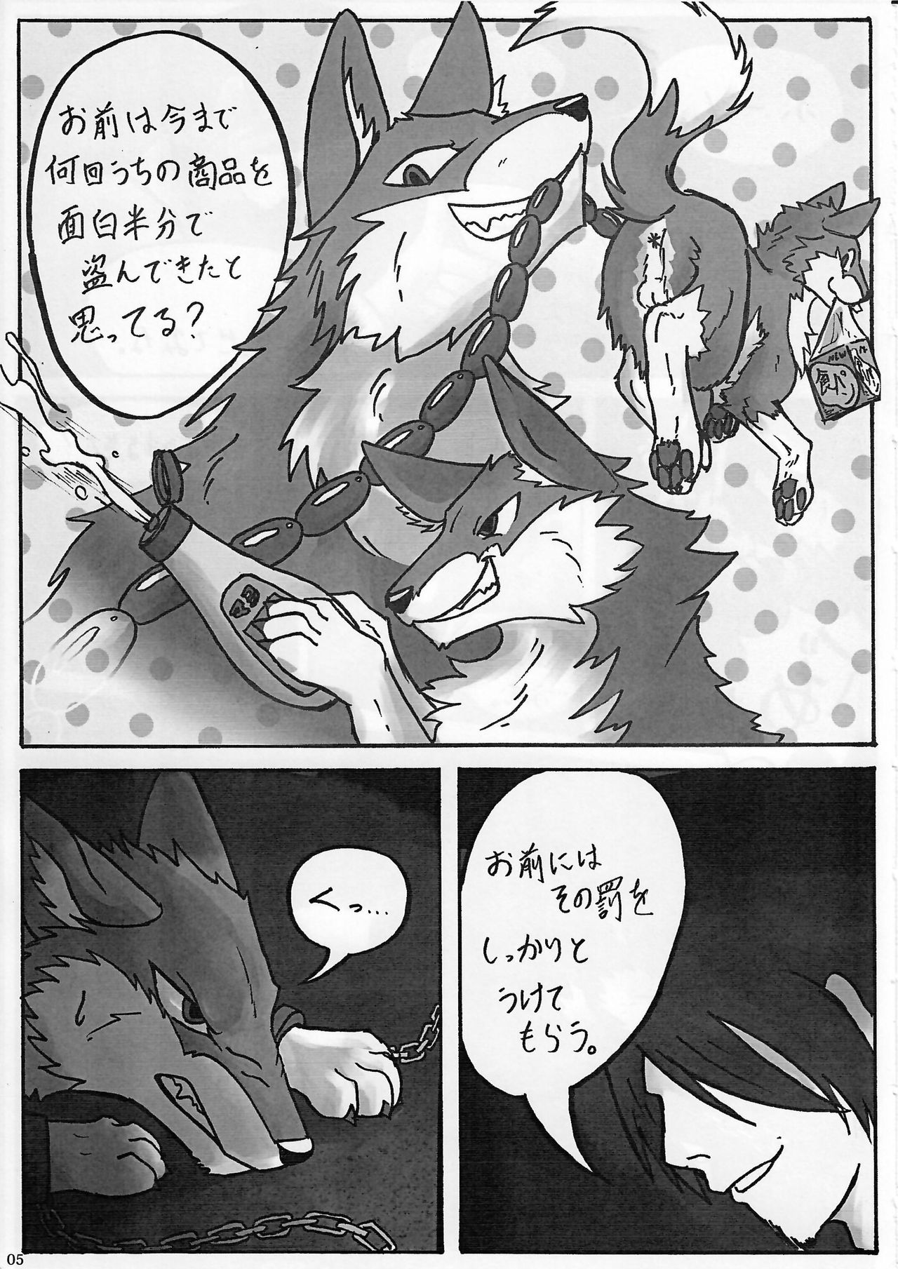 KTQ 13 page 6 full