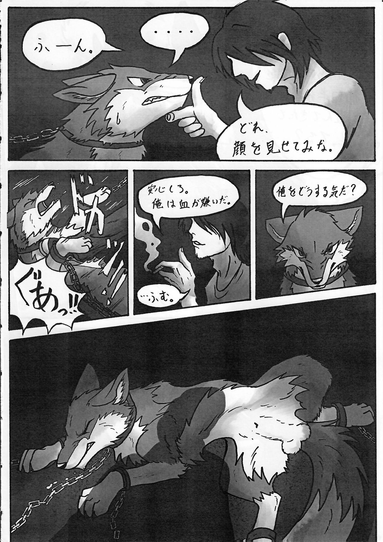 KTQ 13 page 7 full