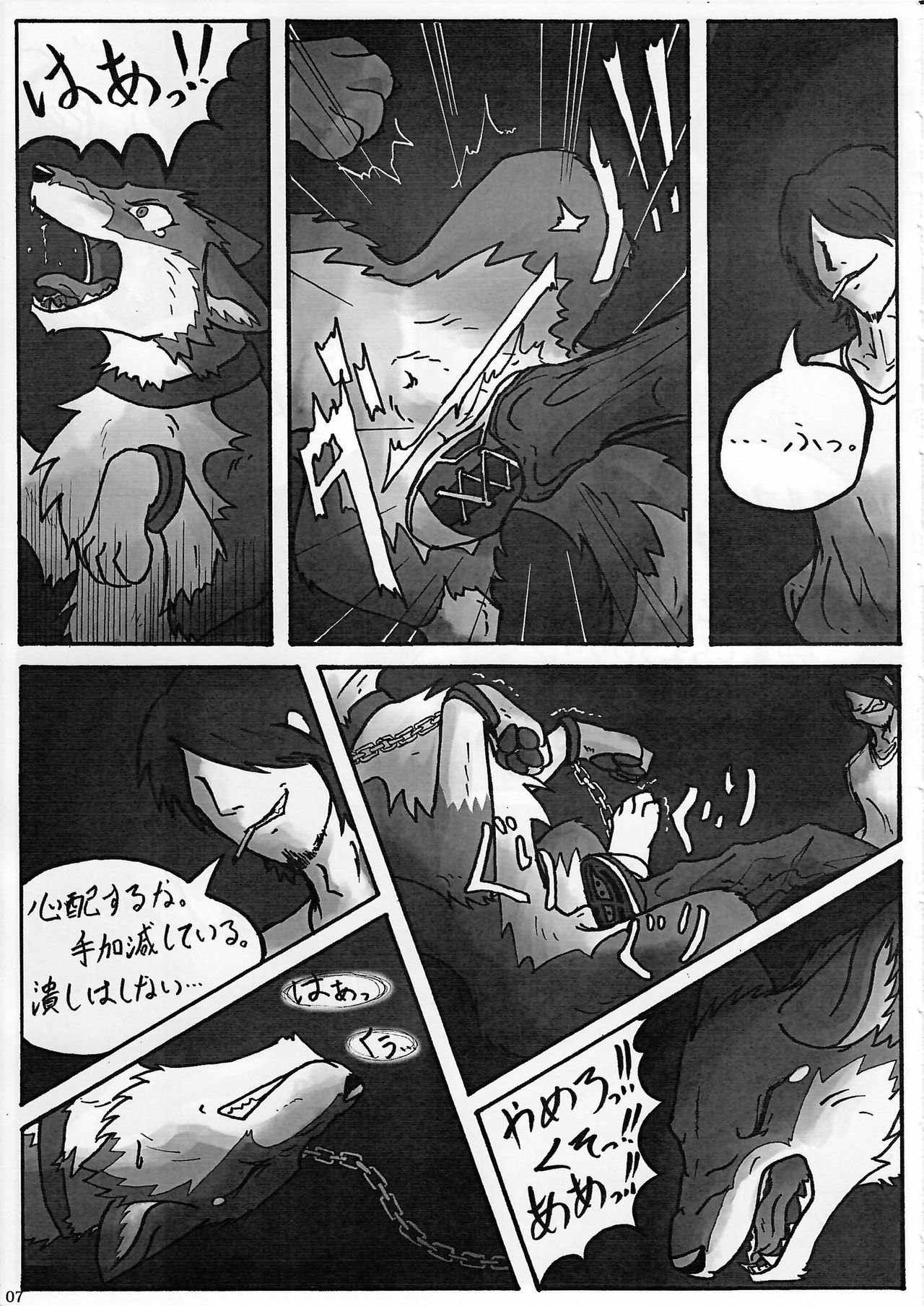 KTQ 13 page 8 full