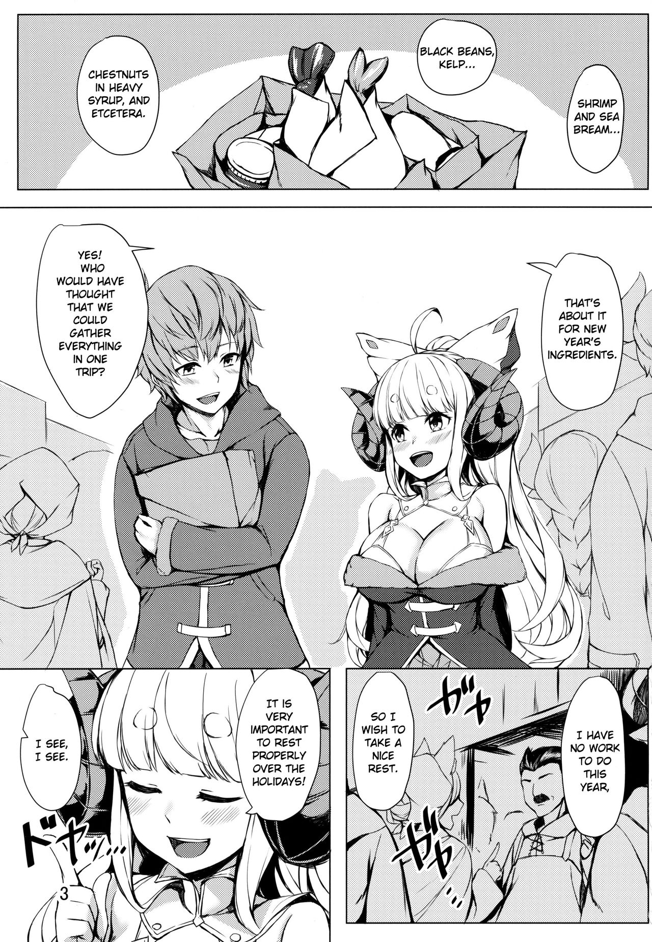 Ware ga Atatamete Yarou!! | Let me Warm You Up! page 3 full