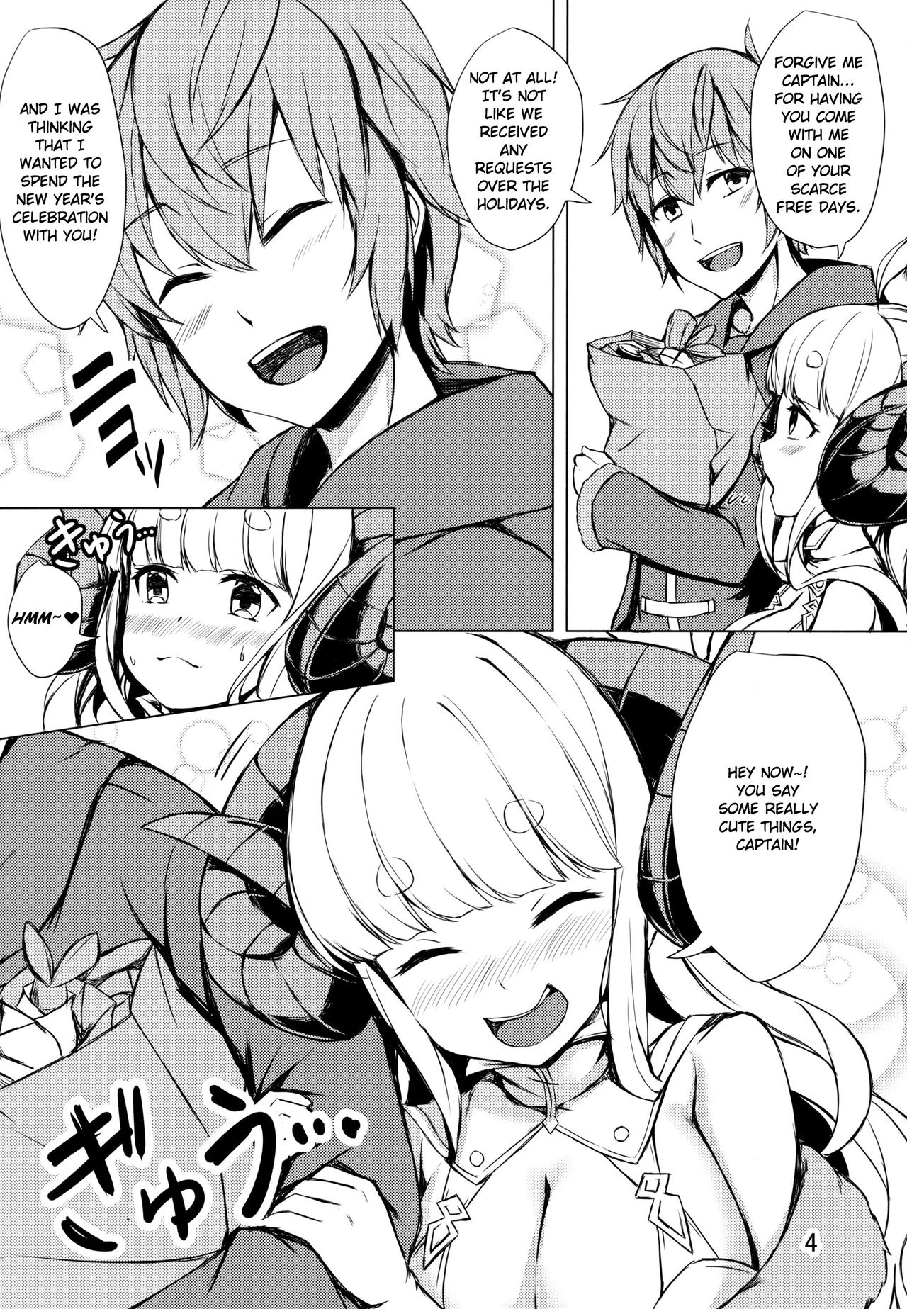 Ware ga Atatamete Yarou!! | Let me Warm You Up! page 4 full
