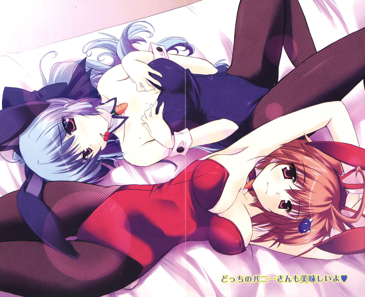 Double Seito Kaichou~ Docchi o Erabu no!? page 5 full