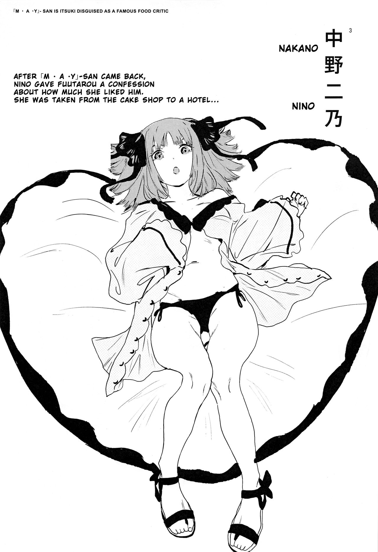 Nino no Koi wa Ni no Mai | Nino's Love is a Dance of Two page 3 full