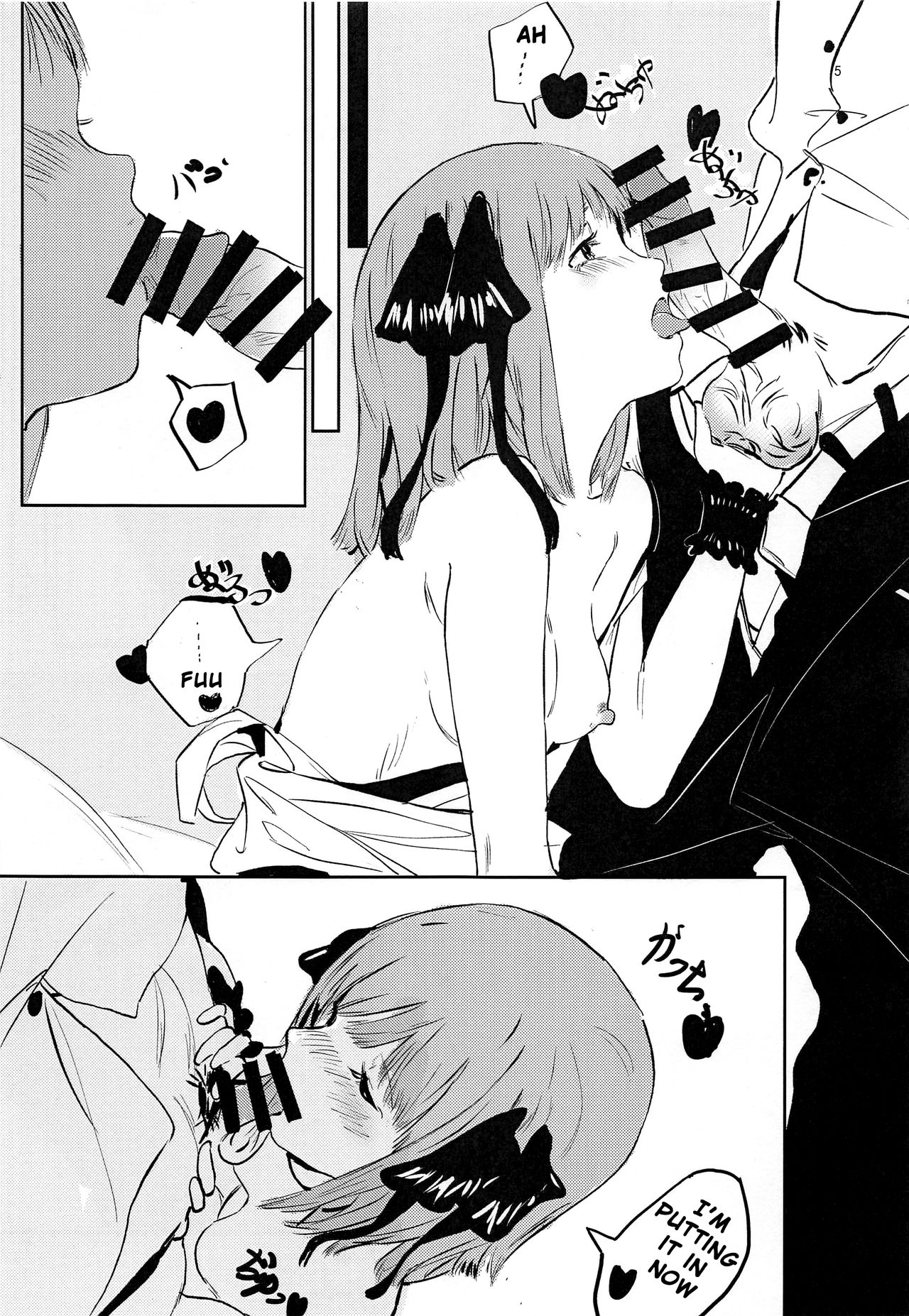 Nino no Koi wa Ni no Mai | Nino's Love is a Dance of Two page 5 full