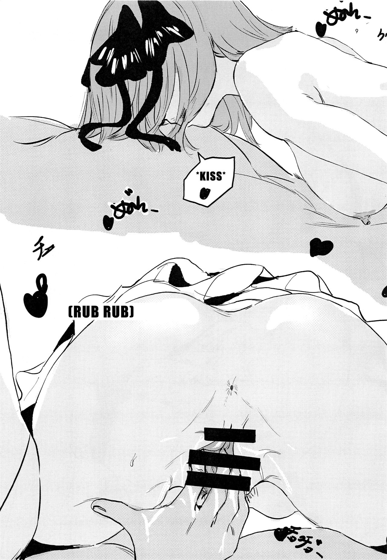 Nino no Koi wa Ni no Mai | Nino's Love is a Dance of Two page 9 full