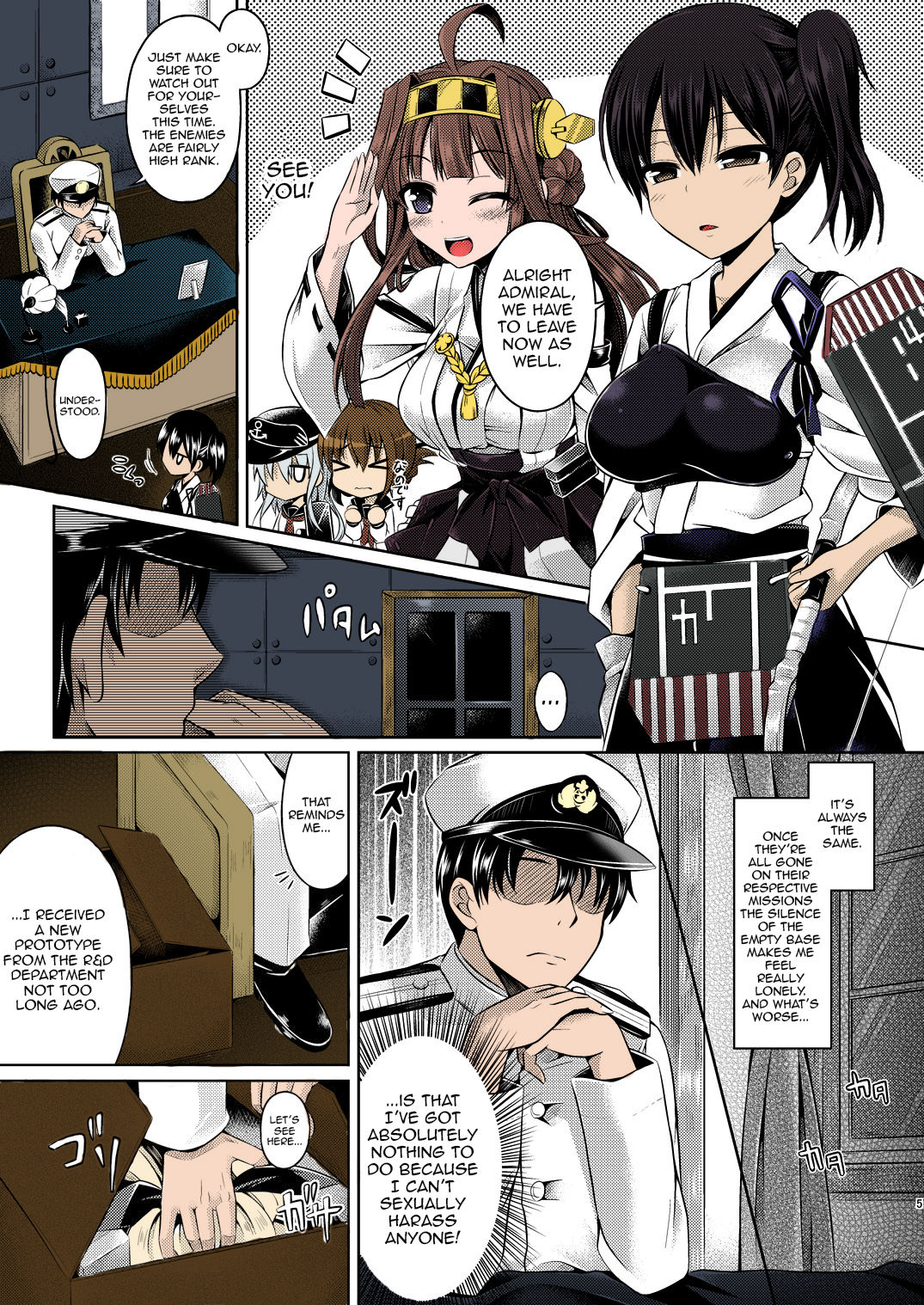 KawaColle ~Shimakaze Hen~ page 1 full