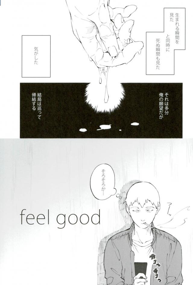 feel good page 2 full