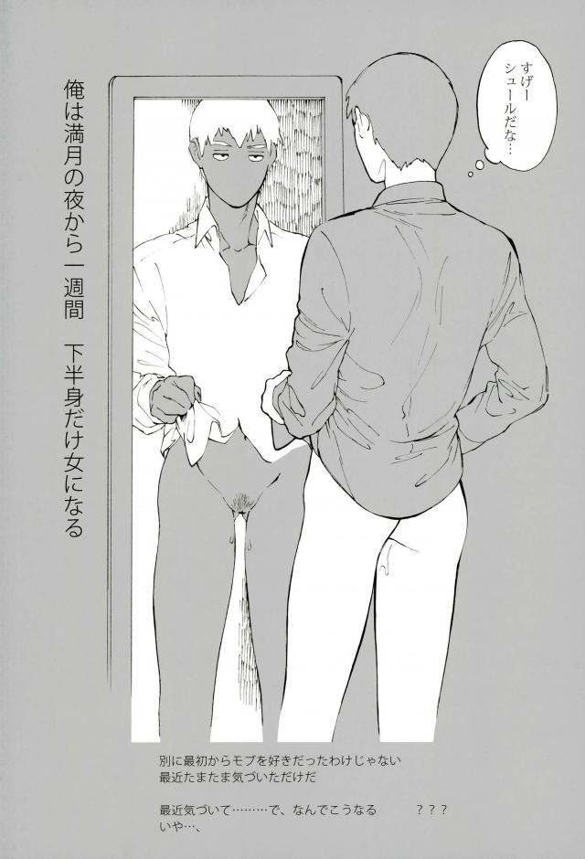 feel good page 9 full