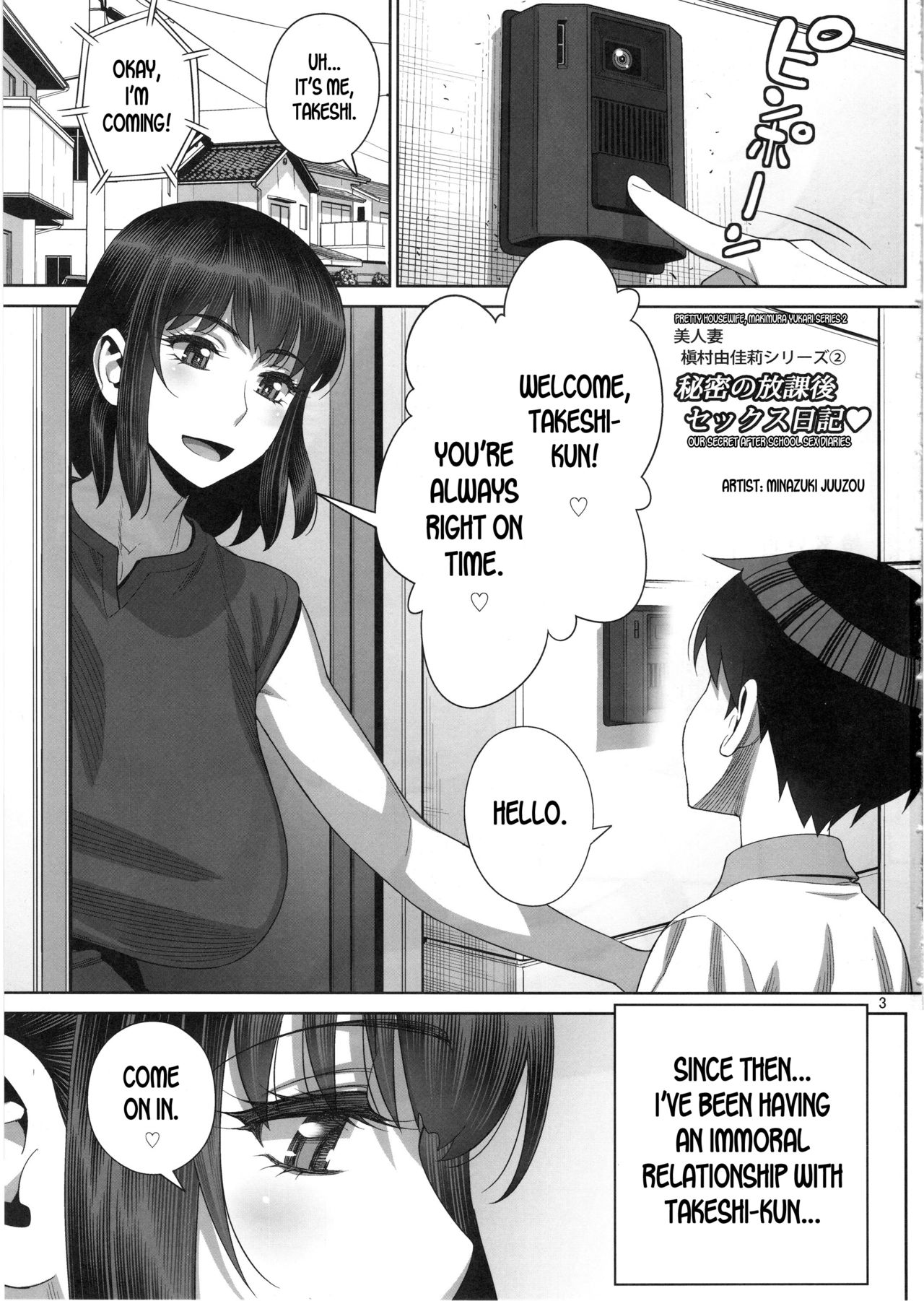 Himitsu no Houkago Sex Nikki page 2 full