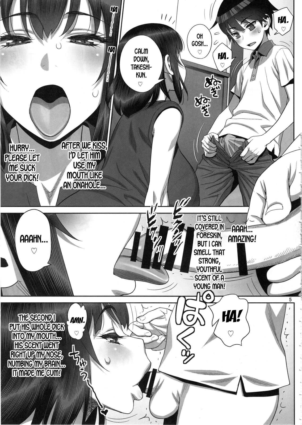 Himitsu no Houkago Sex Nikki page 4 full