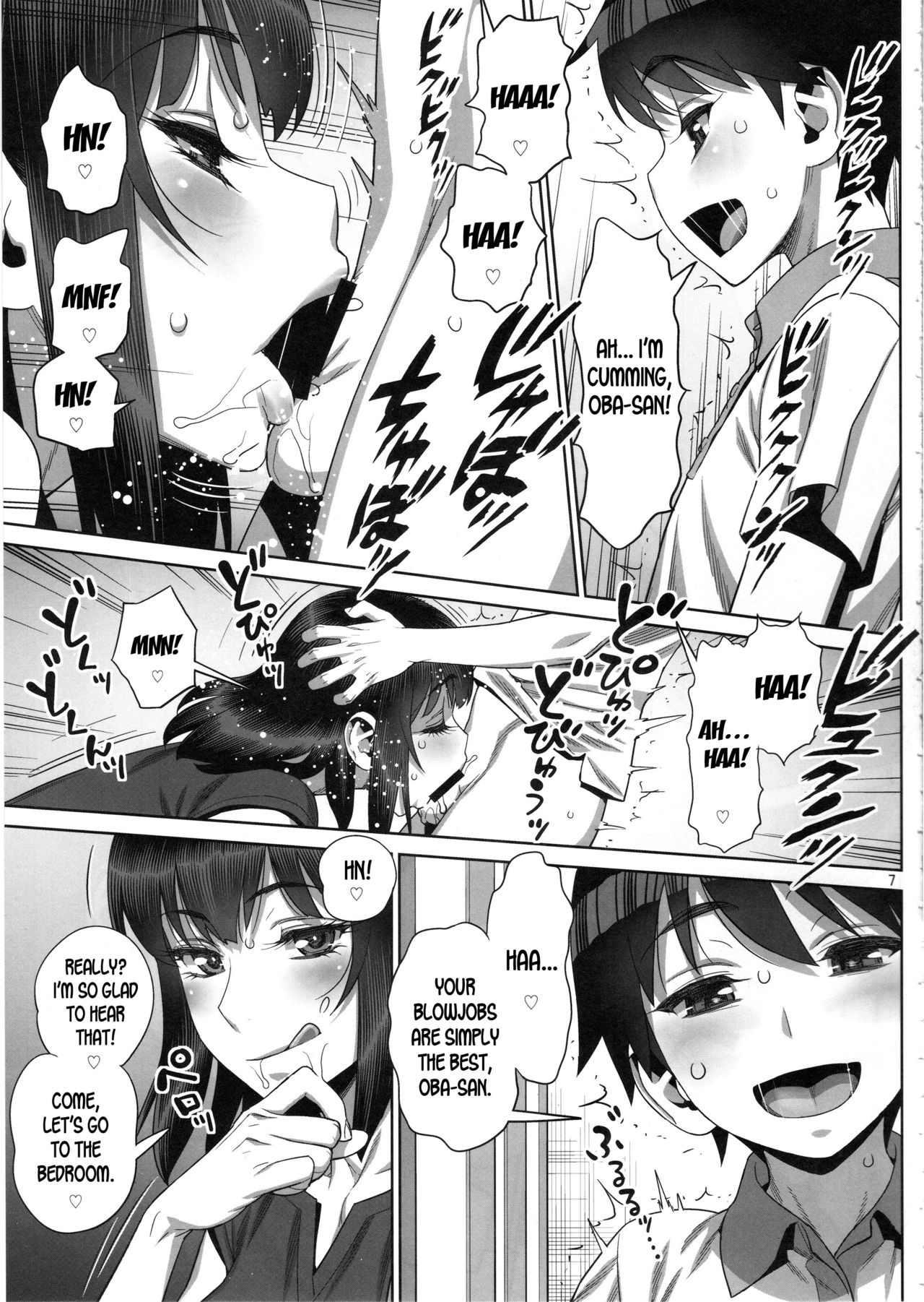 Himitsu no Houkago Sex Nikki page 6 full