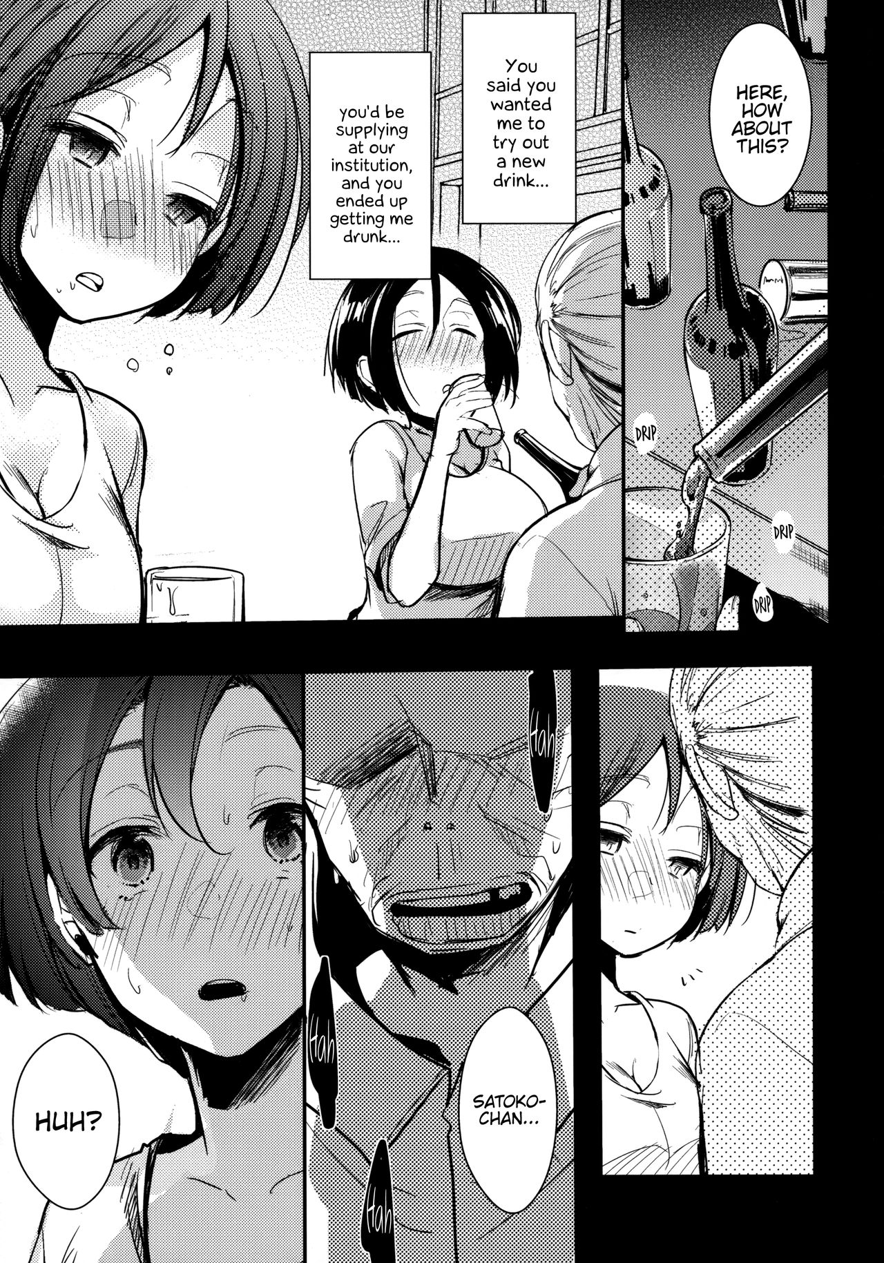 Tsutomesaki no Musume-san o Oishiku Itadaku Hon Minshuku Hen page 10 full