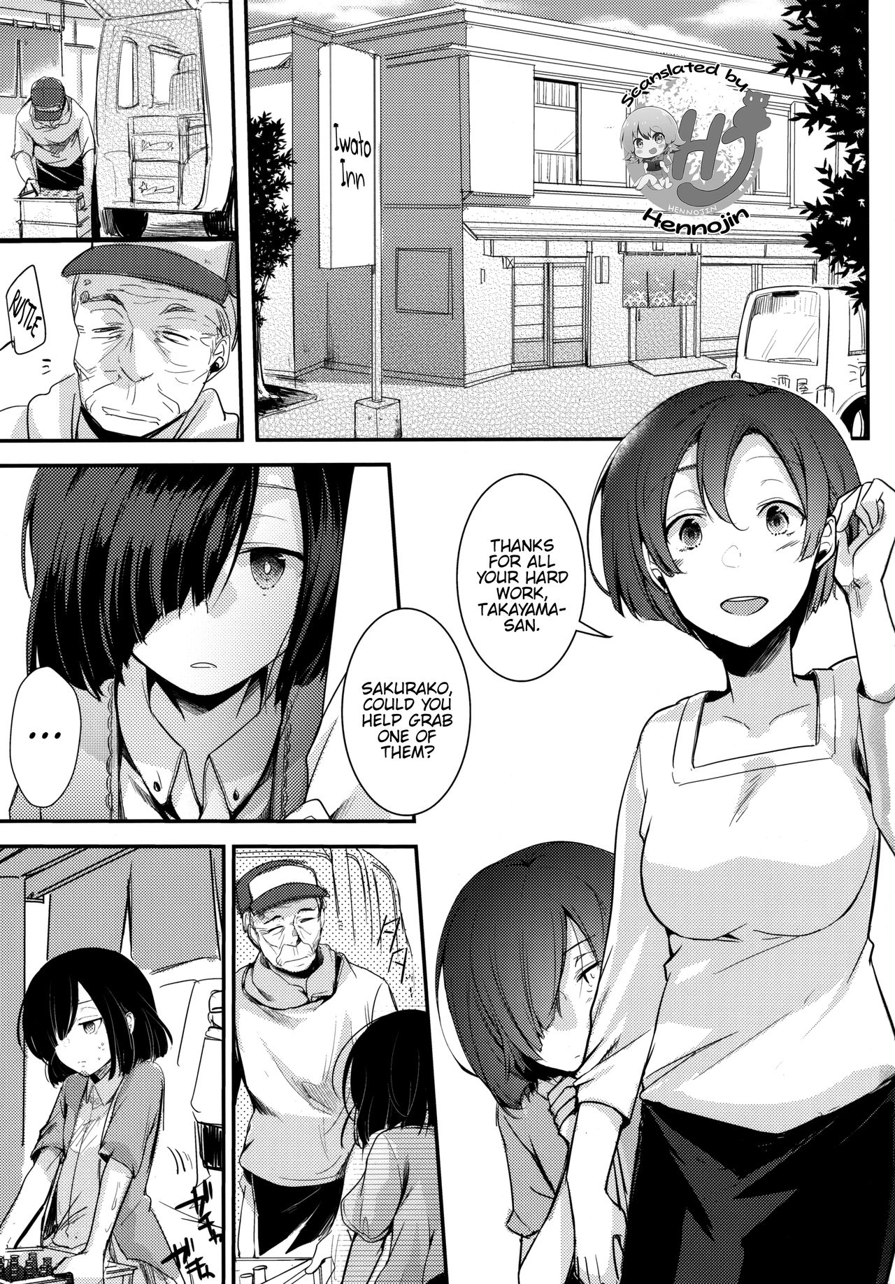 Tsutomesaki no Musume-san o Oishiku Itadaku Hon Minshuku Hen page 2 full