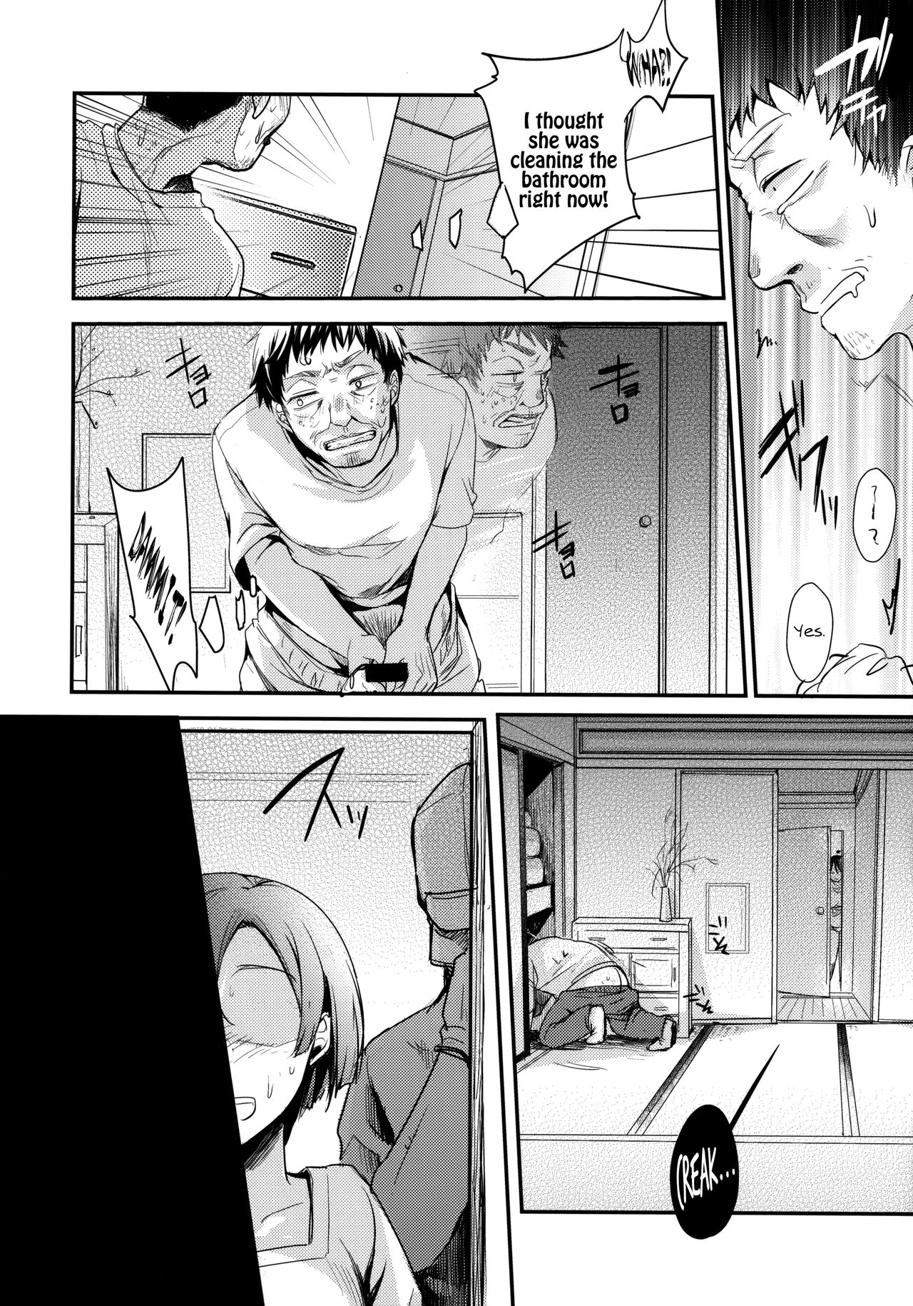 Tsutomesaki no Musume-san o Oishiku Itadaku Hon Minshuku Hen page 7 full