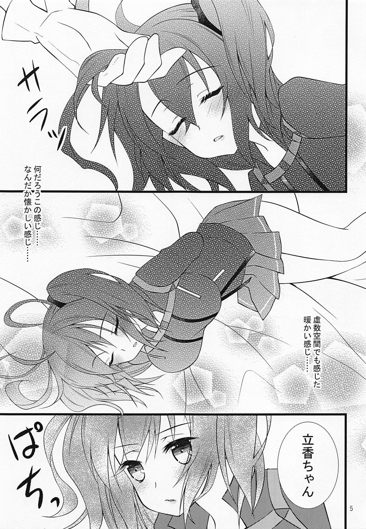 Korekara wa Boku-tachi to Kurasou page 4 full