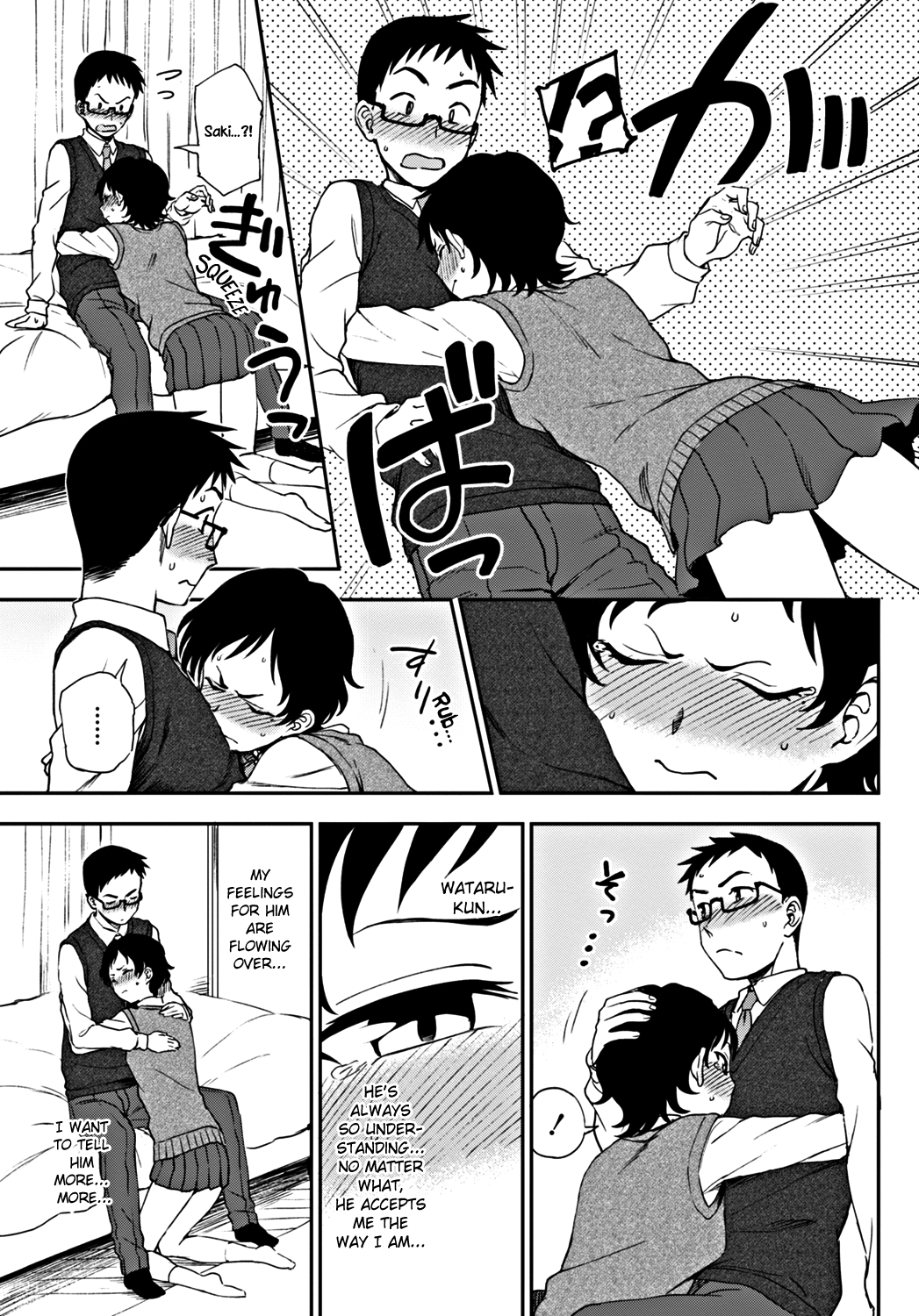 Tsutaetai Kotoba | What I Want to Tell You page 9 full