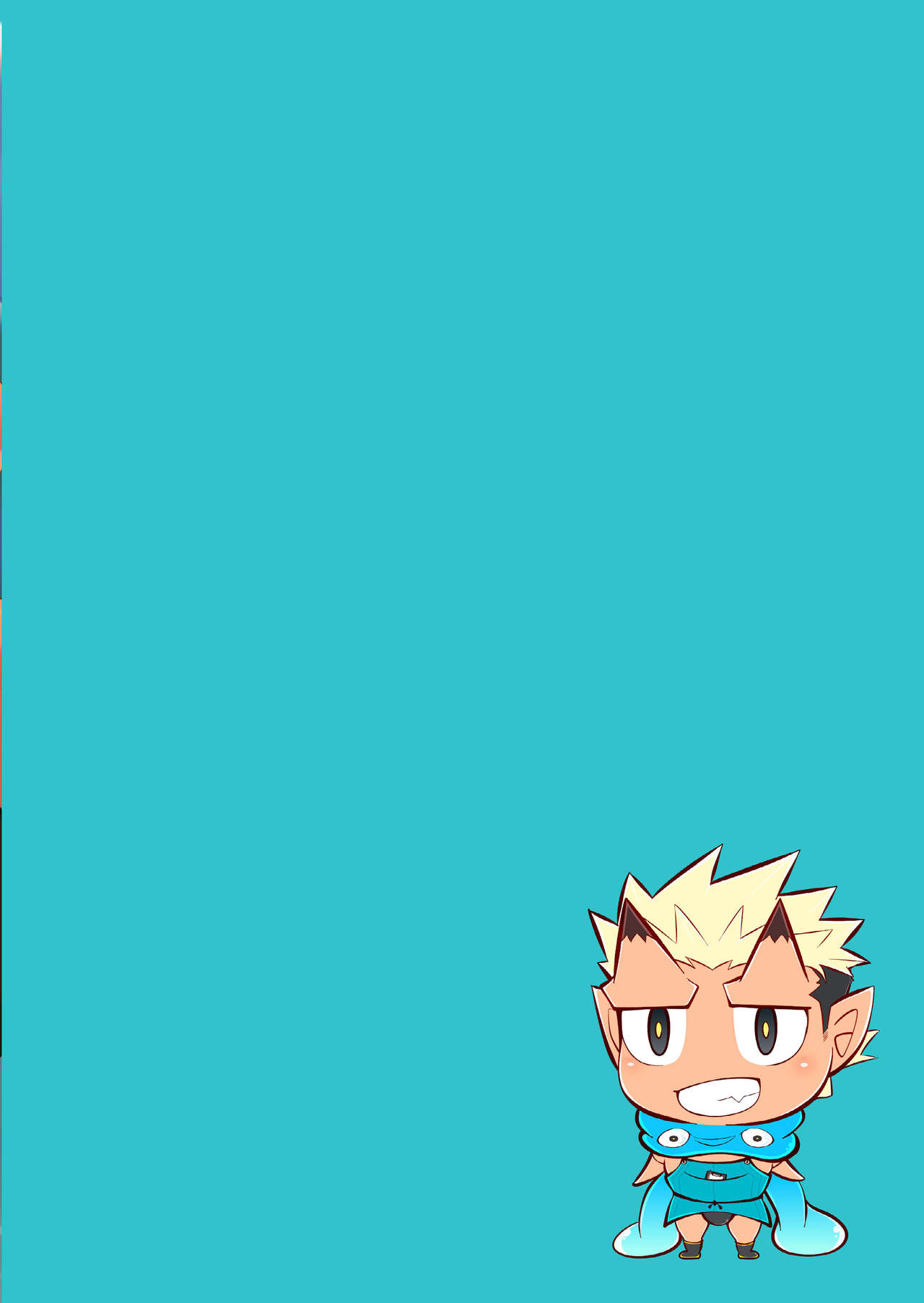 Shukun-dono to Ore no Natsu! page 2 full