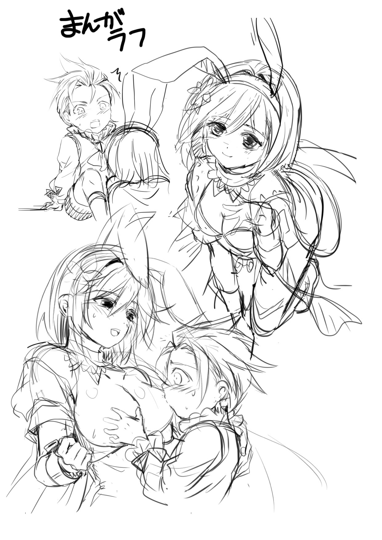 Hakudaku no Yoru no Yume page 9 full