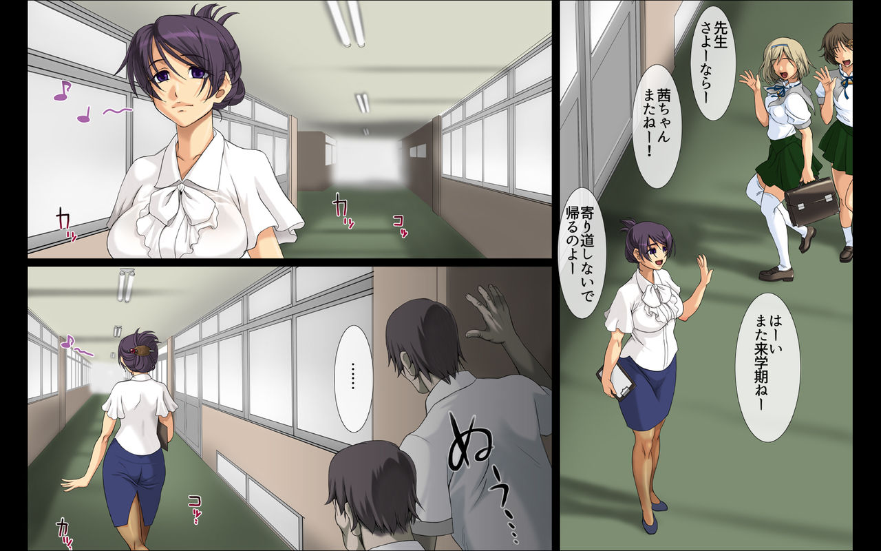 Daremoinai Tokubetsukyoushitsutoude ippakufutsuka! Onnakyoushi TakahamaAkane Hirusagarino roukade tajyugoukan! page 3 full