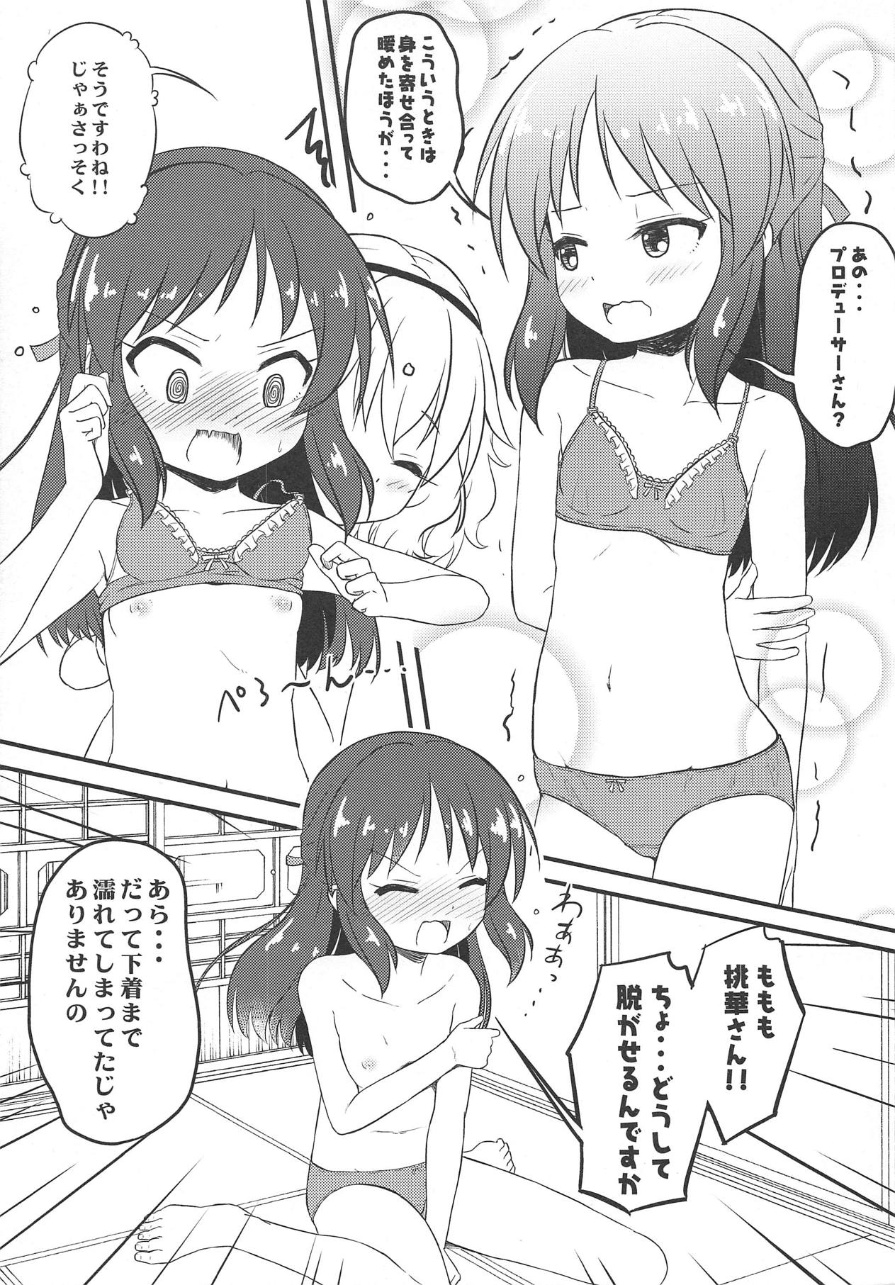 Chihiro-san e Yukiyama de Sounan Shimashita... Momoka, Arisu to Atatameau Koto ni Shimasu page 4 full