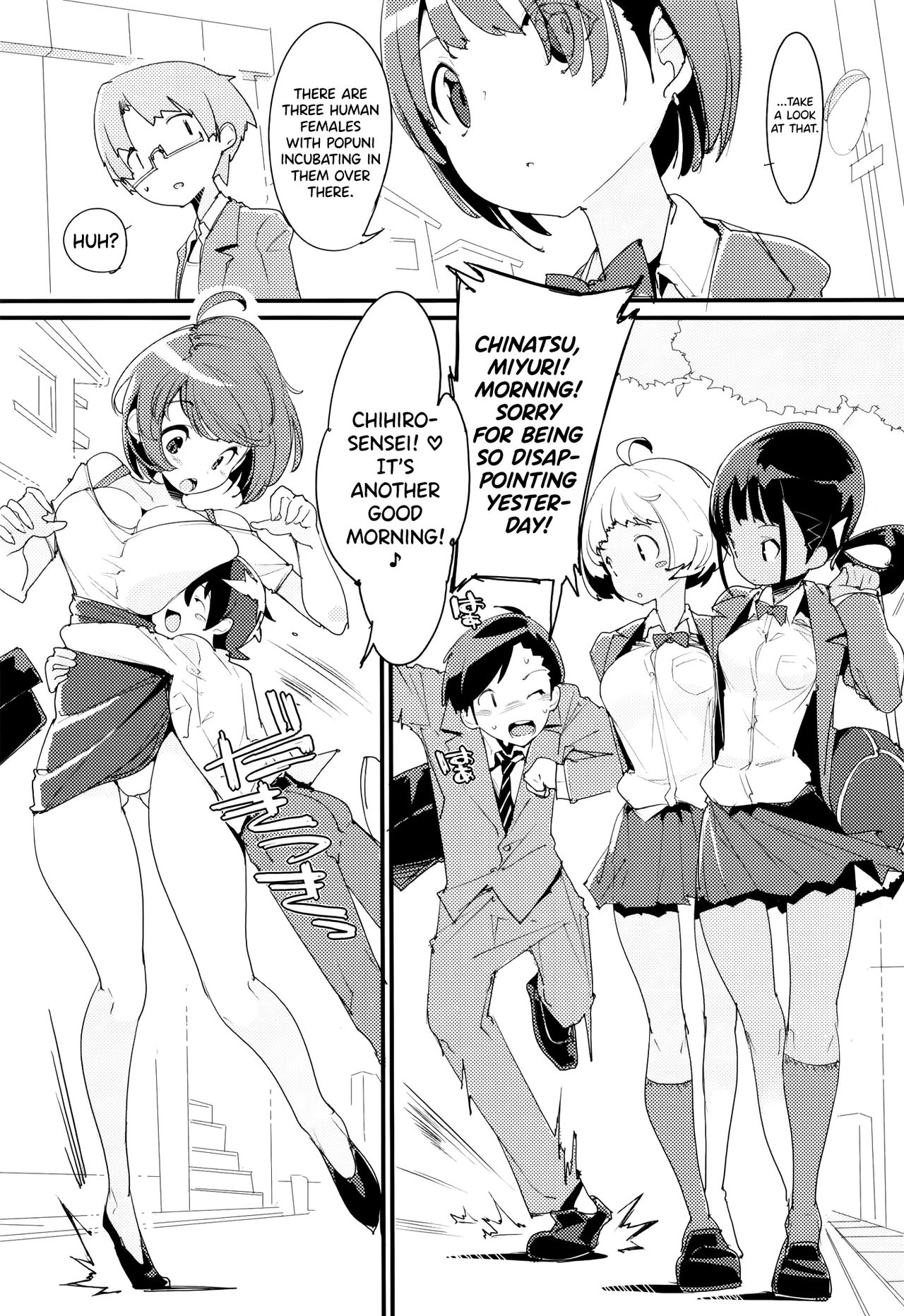 Popuni Kei Joshi Panic! Vol. 9 page 4 full