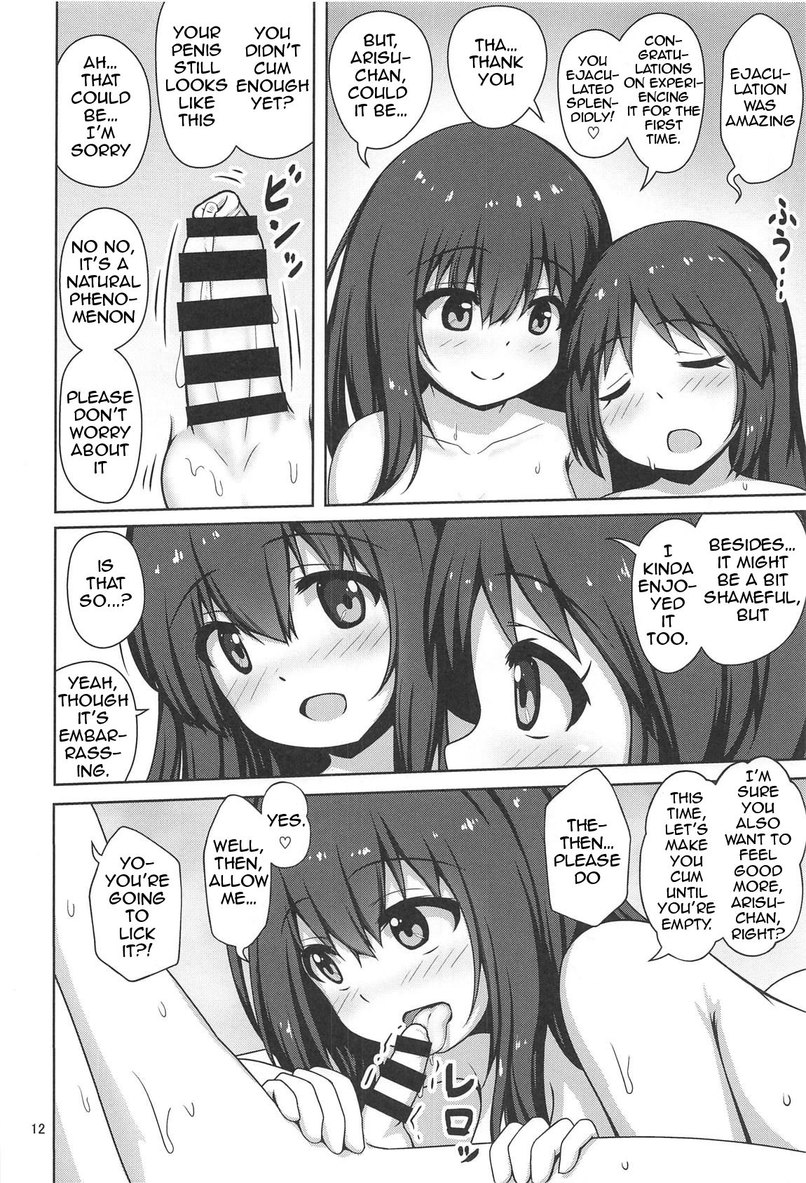 Fumika Onee-san ni Amaetai! | I want to get spoiled by Fumika onee-san! page 10 full