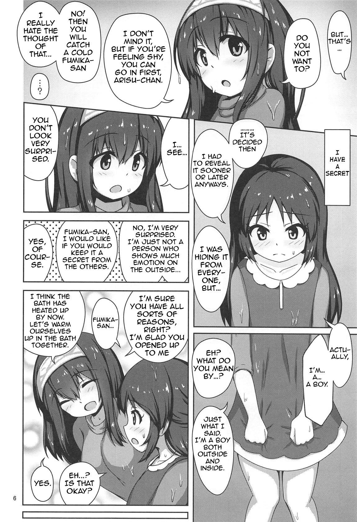 Fumika Onee-san ni Amaetai! | I want to get spoiled by Fumika onee-san! page 4 full