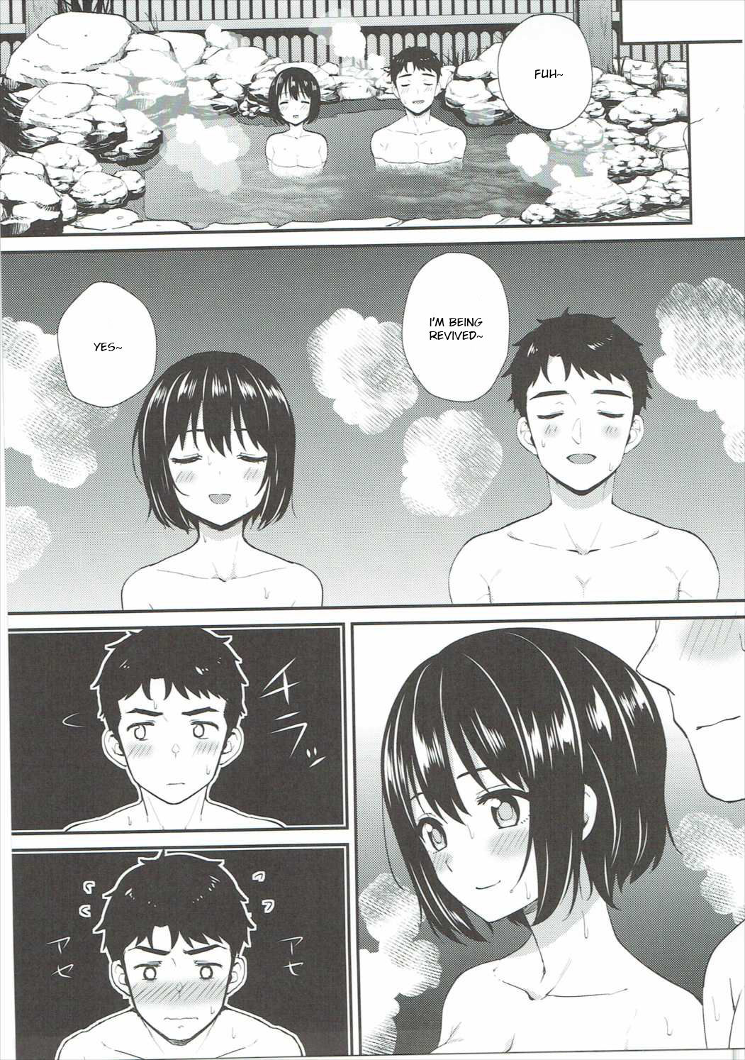 Kako-san Shippori Douchuu page 6 full