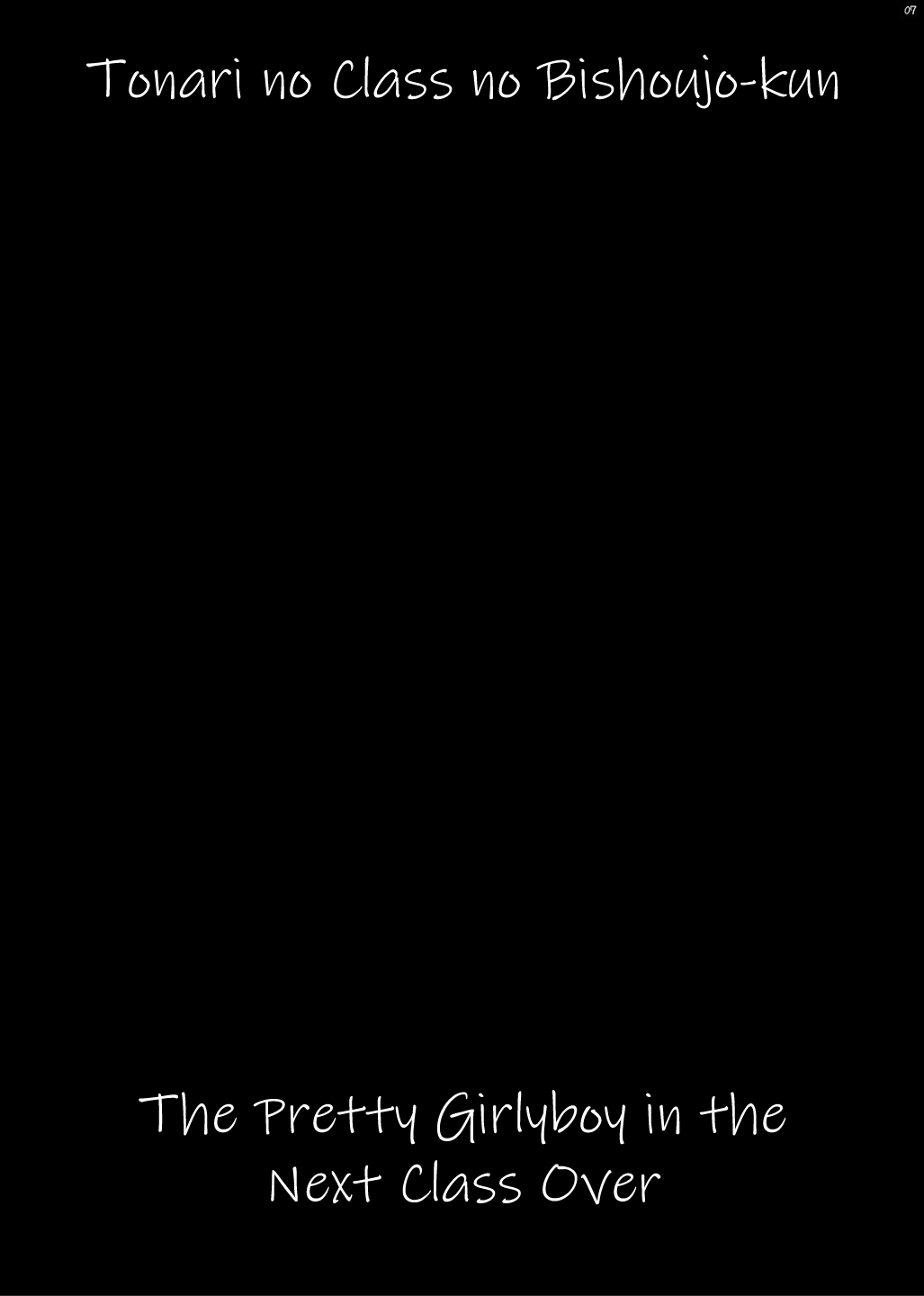 Tonari no Class no Bishoujo-kun page 6 full