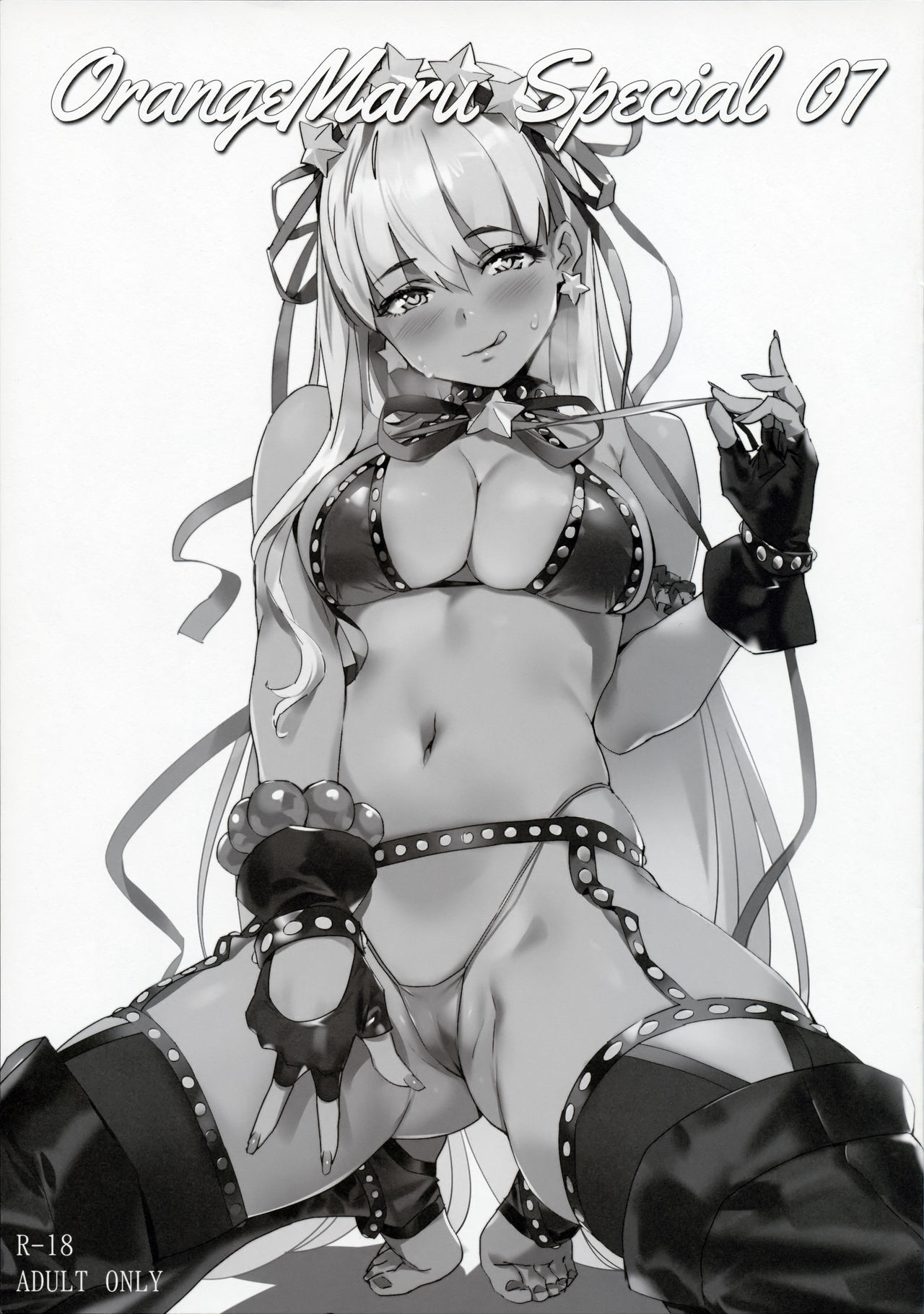OrangeMaru Special 07 page 1 full