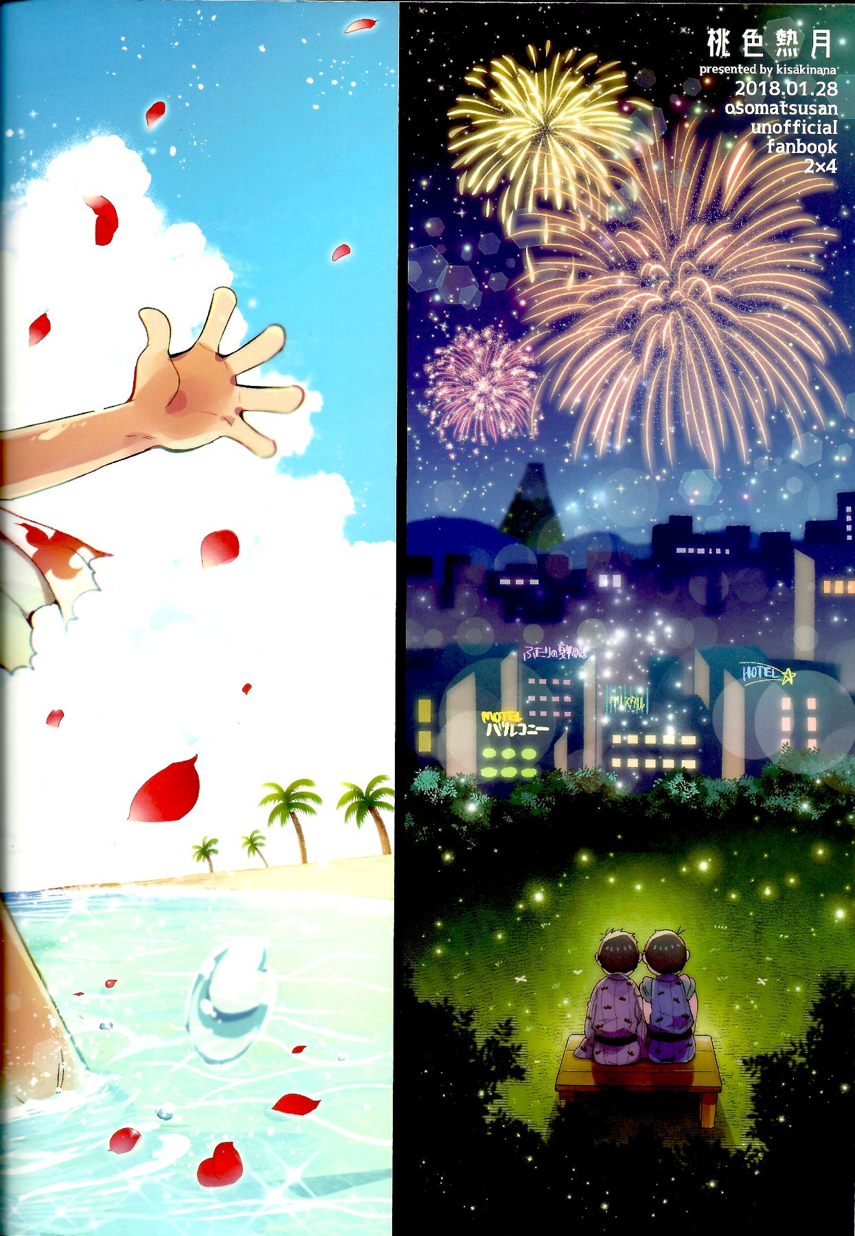 Season in the Summer page 2 full