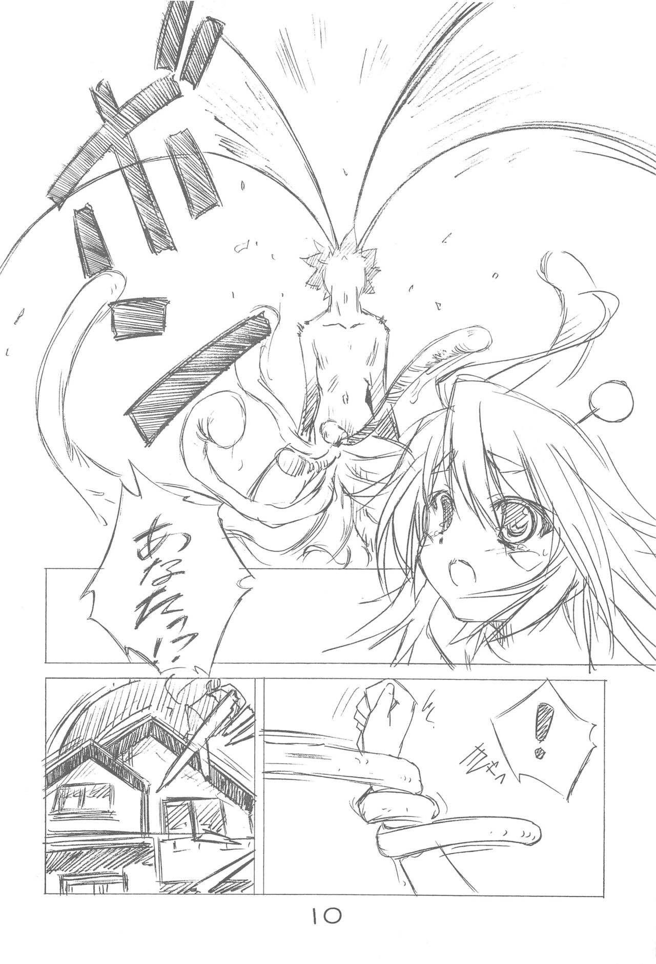 Romane Tinco!! page 9 full