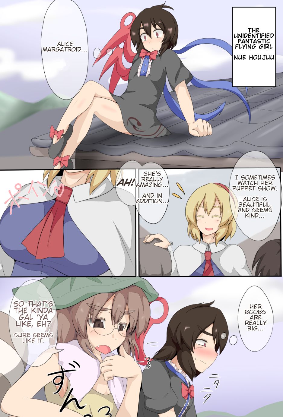 3-kkakan de Ningyoutsukai o Otosu Hon | The Fall of the Puppeteer in 3 Days page 3 full