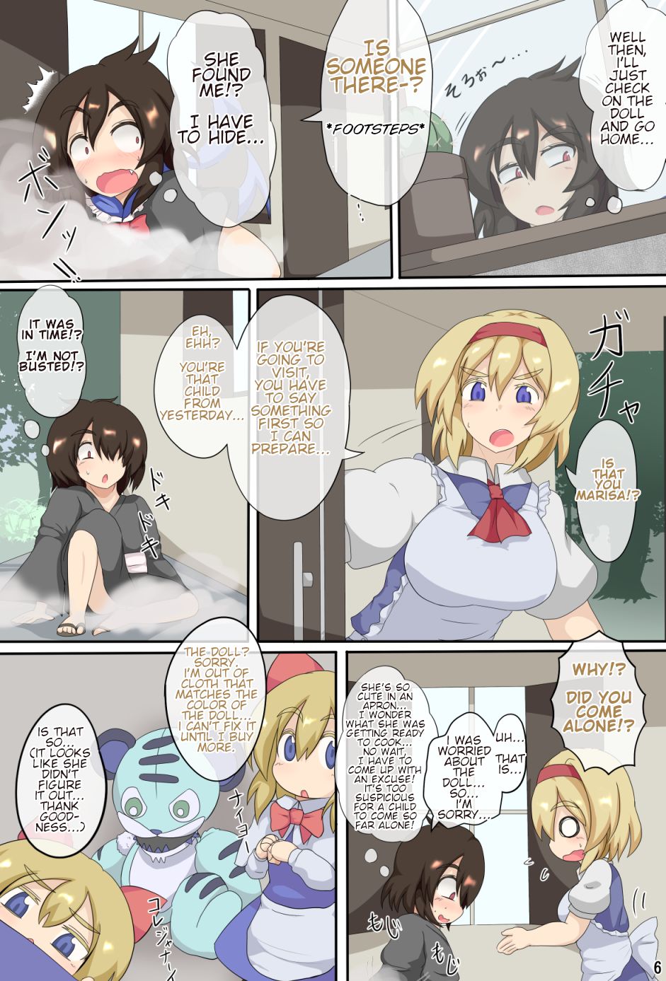 3-kkakan de Ningyoutsukai o Otosu Hon | The Fall of the Puppeteer in 3 Days page 7 full