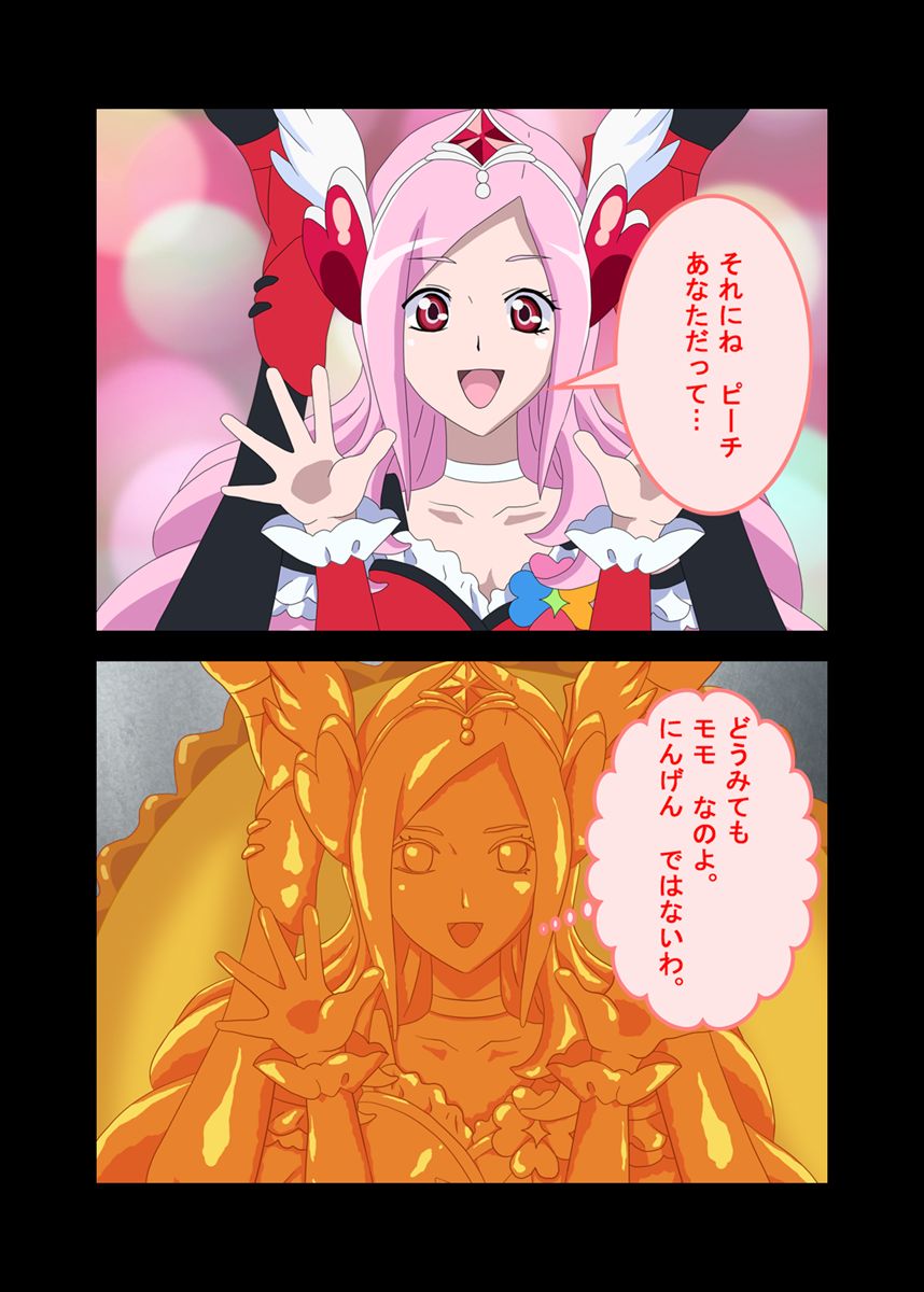 StoryTryTrial page 6 full