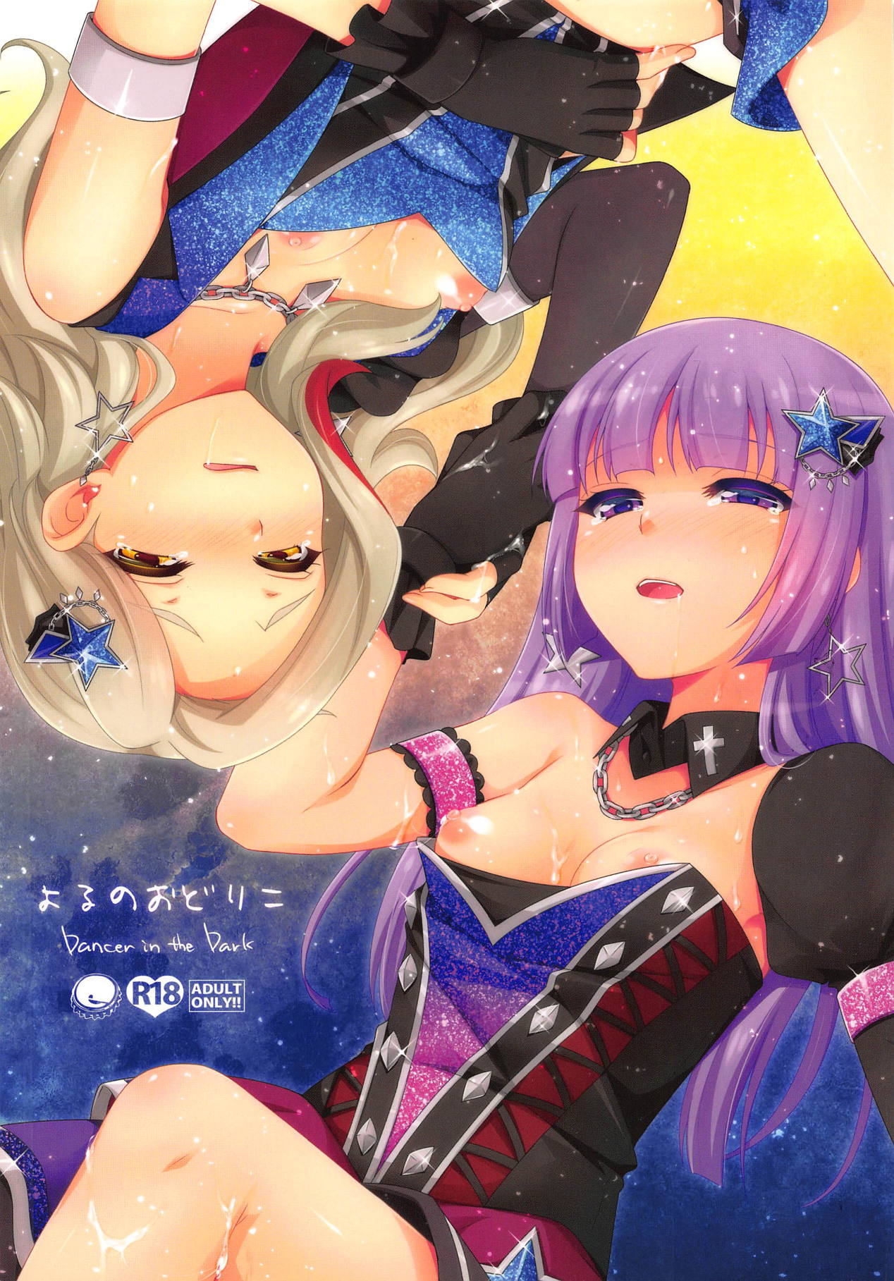 Yoru no Odoriko page 1 full