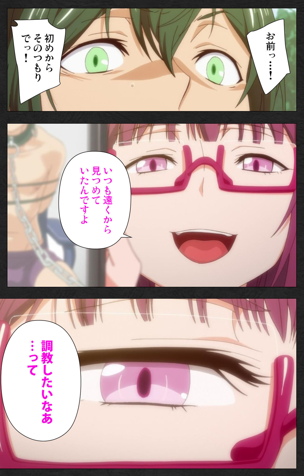 Anata wa Watashi no Mono -Do S Kanojo to Do M Kareshi- Complete ban page 8 full