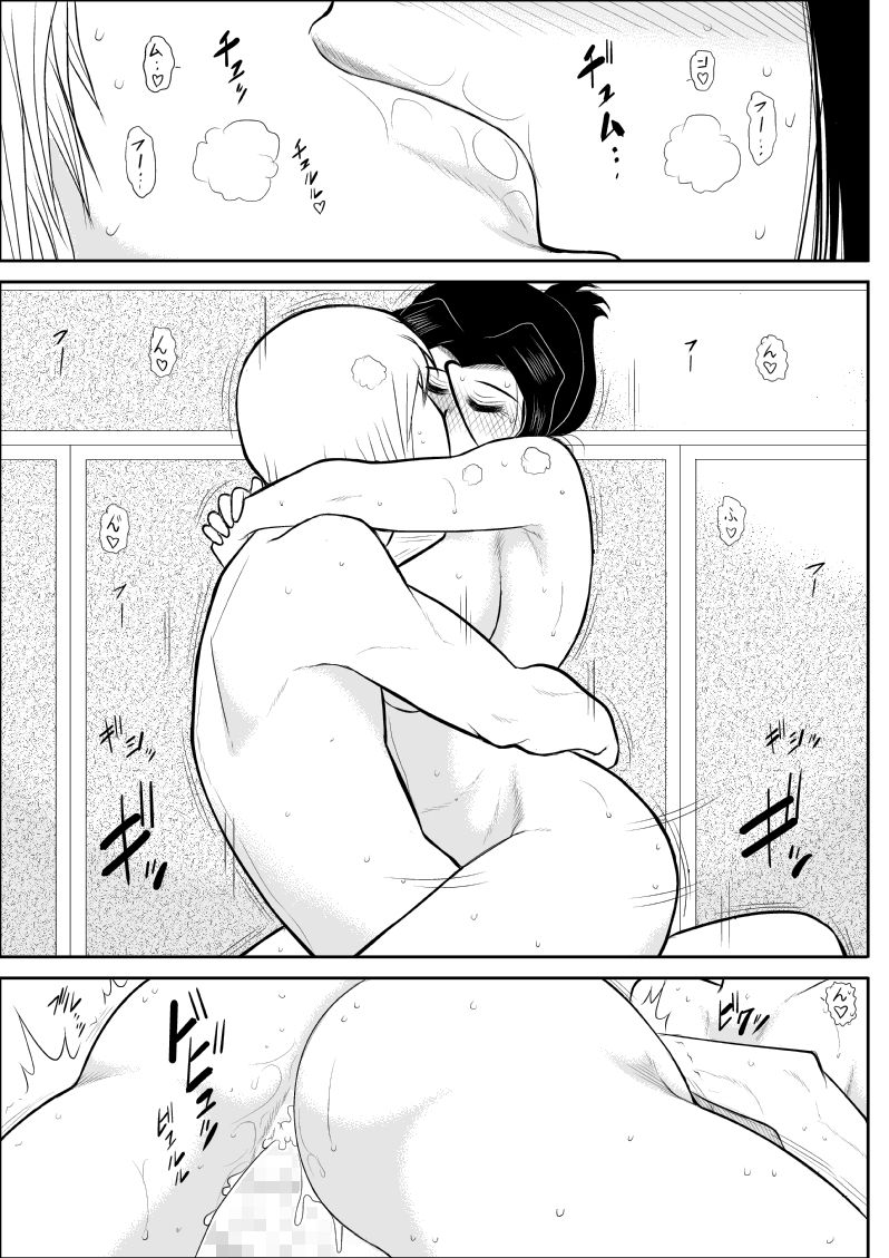 Furutan 5 ~Onna Tantei no Shiseikatsu Soushuuhen~ page 8 full