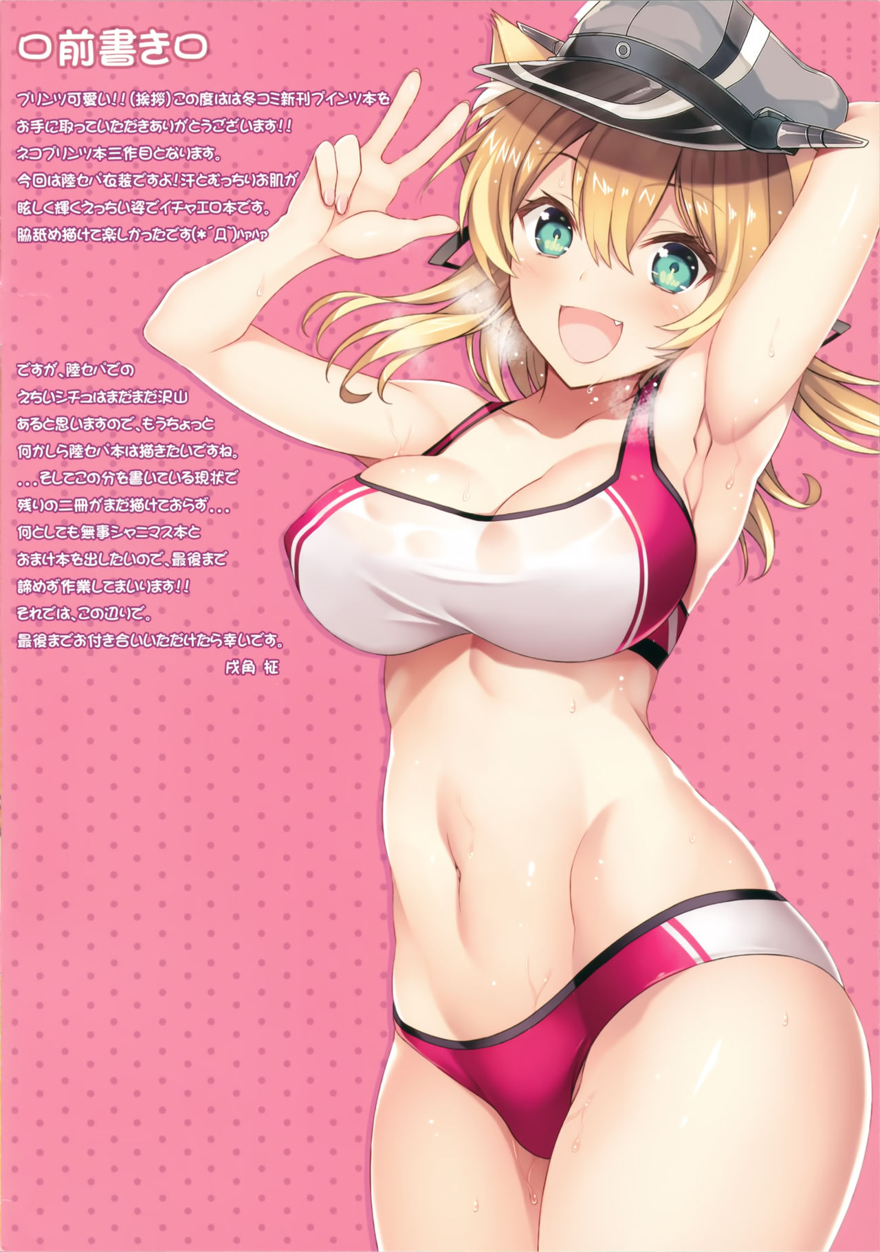 N,s A COLORS #11 page 2 full