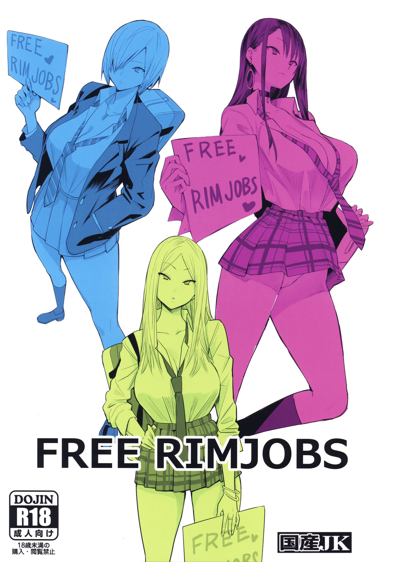 FREE RIMJOBS page 1 full